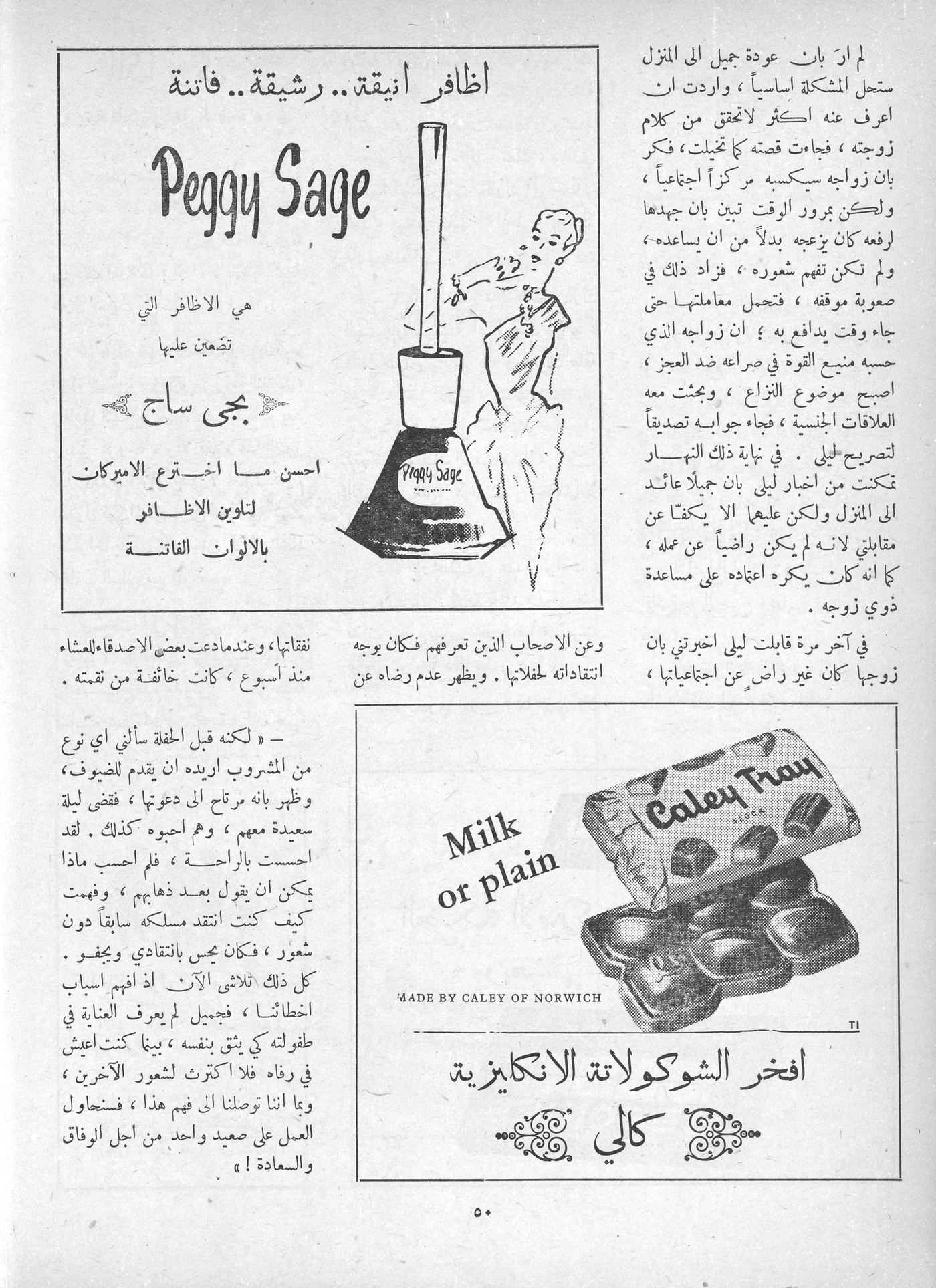 Scan of page 44