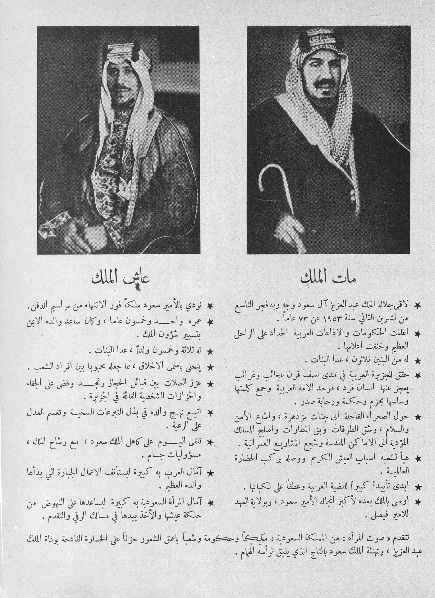 Scan of page 45