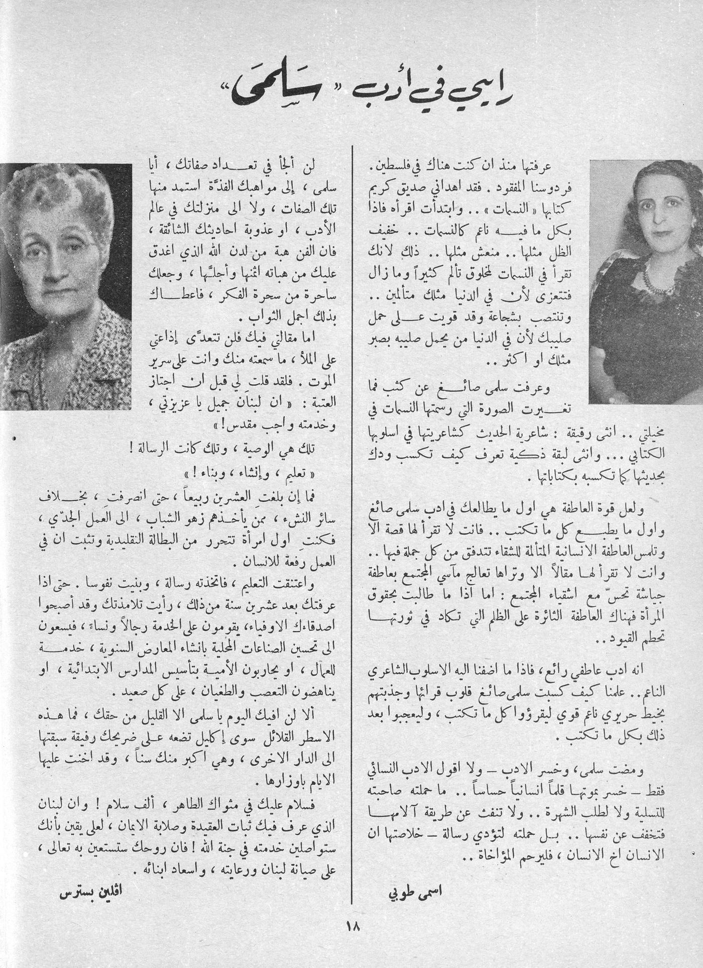 Scan of page 15