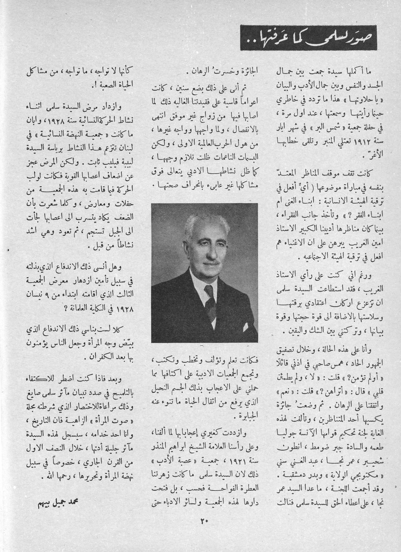 Scan of page 17