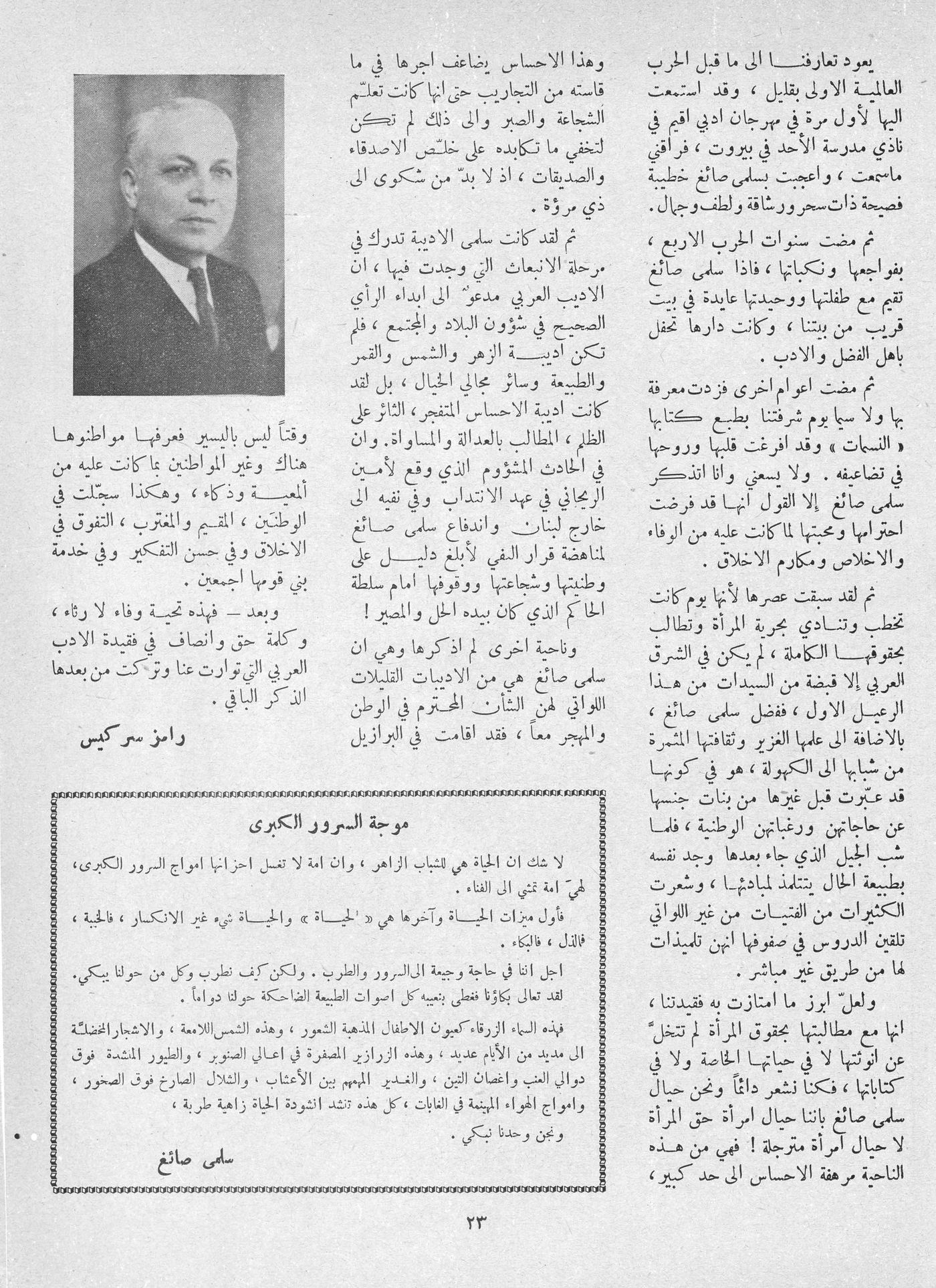 Scan of page 20
