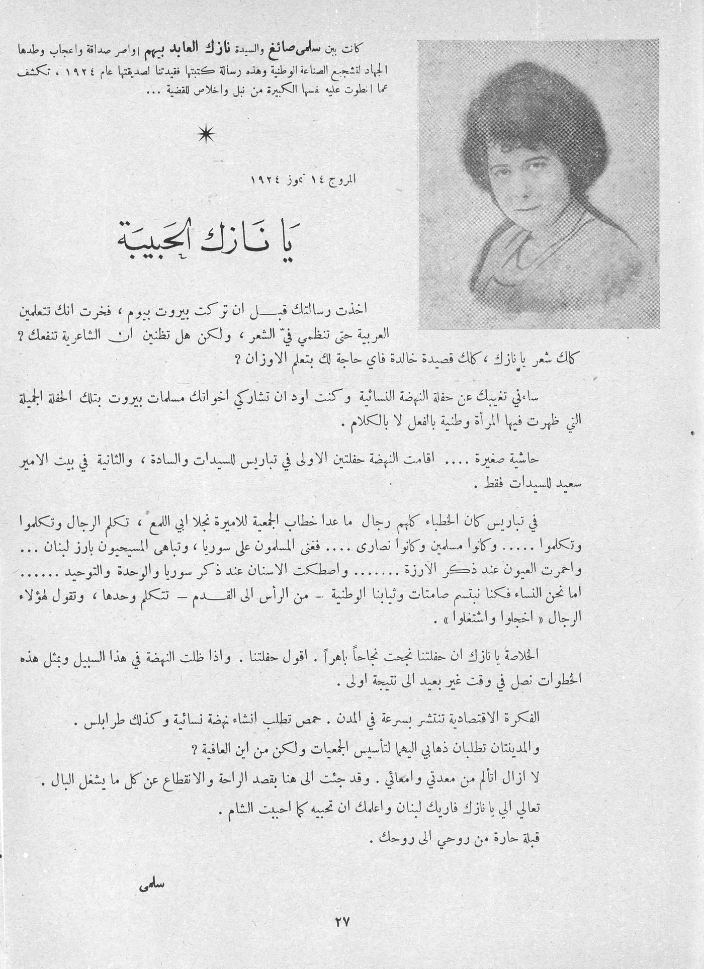 Scan of page 24