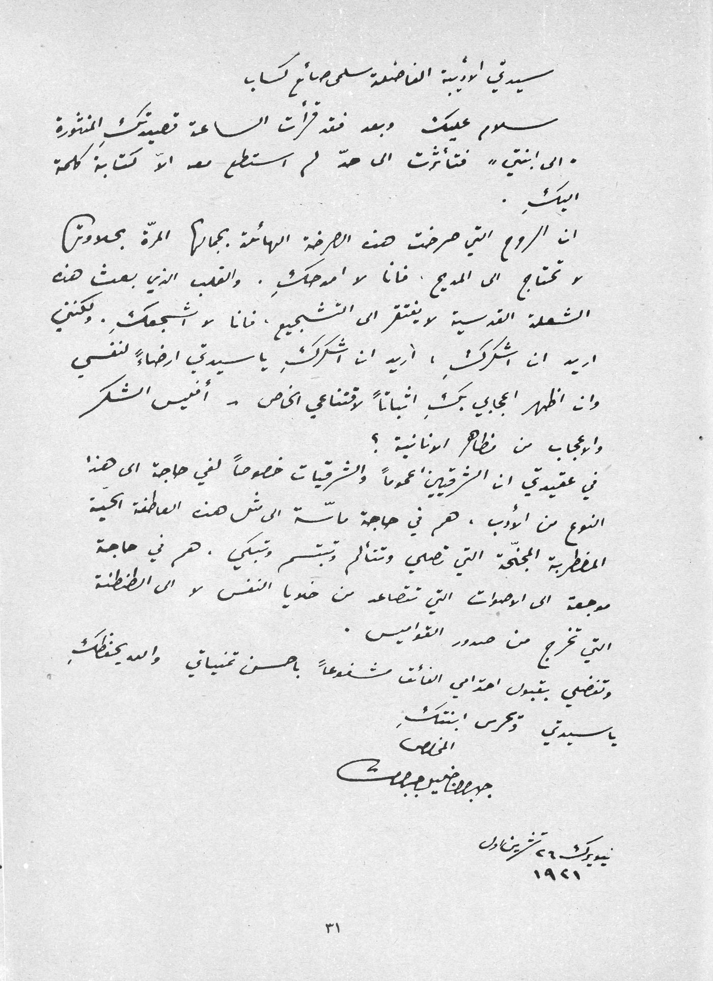 Scan of page 28