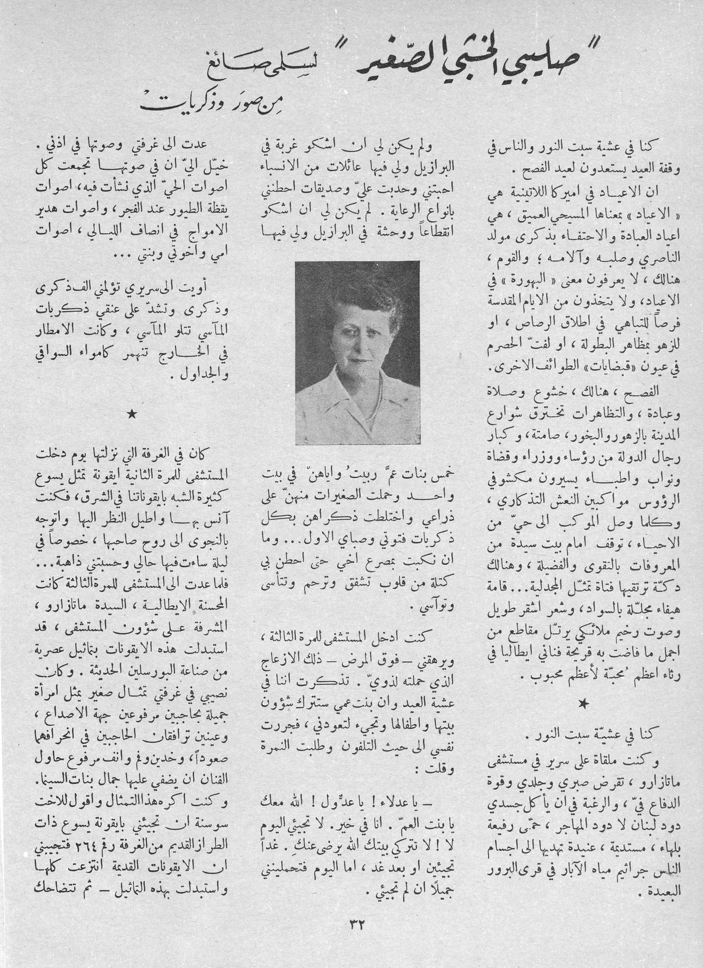 Scan of page 29