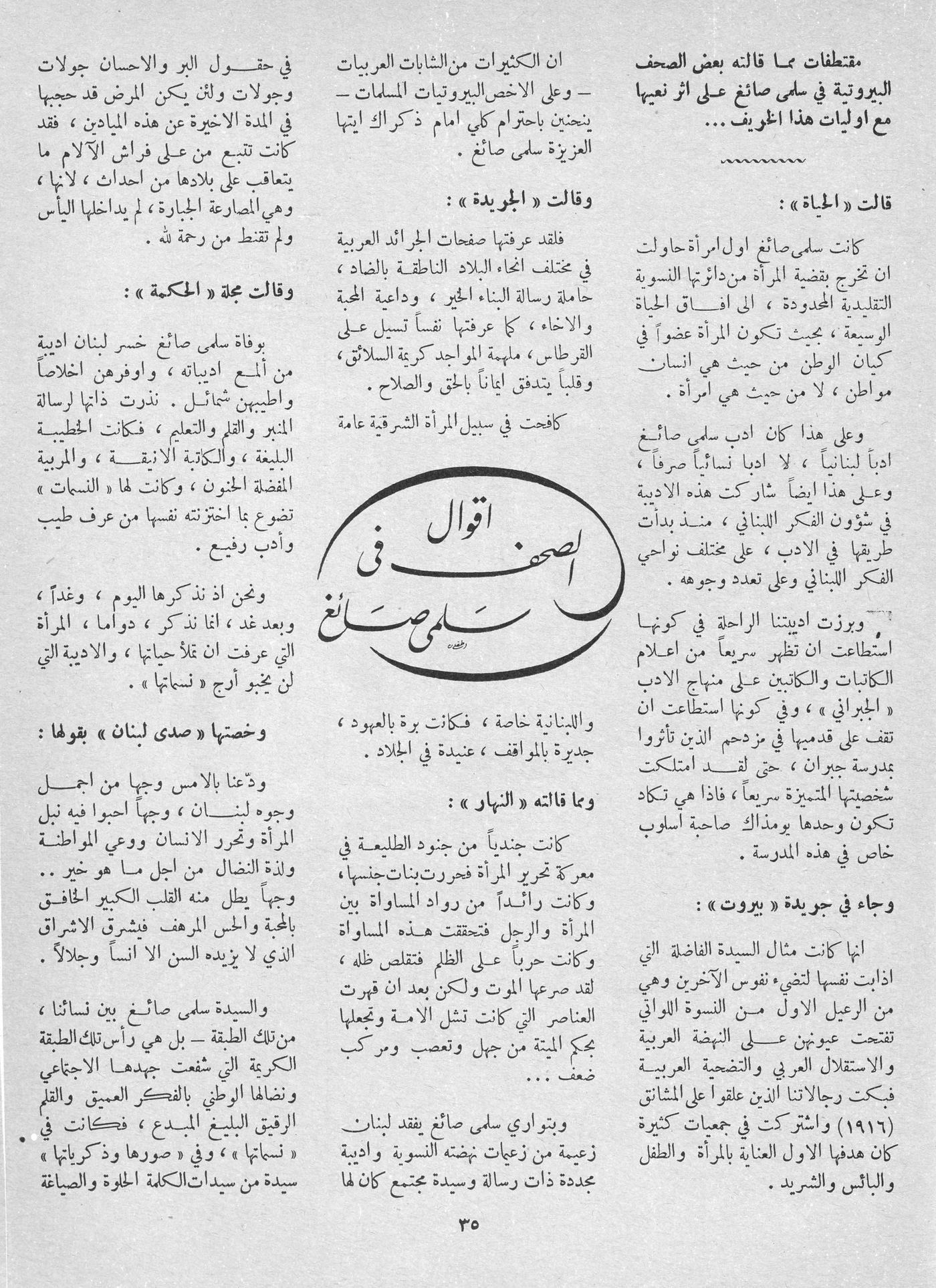 Scan of page 32