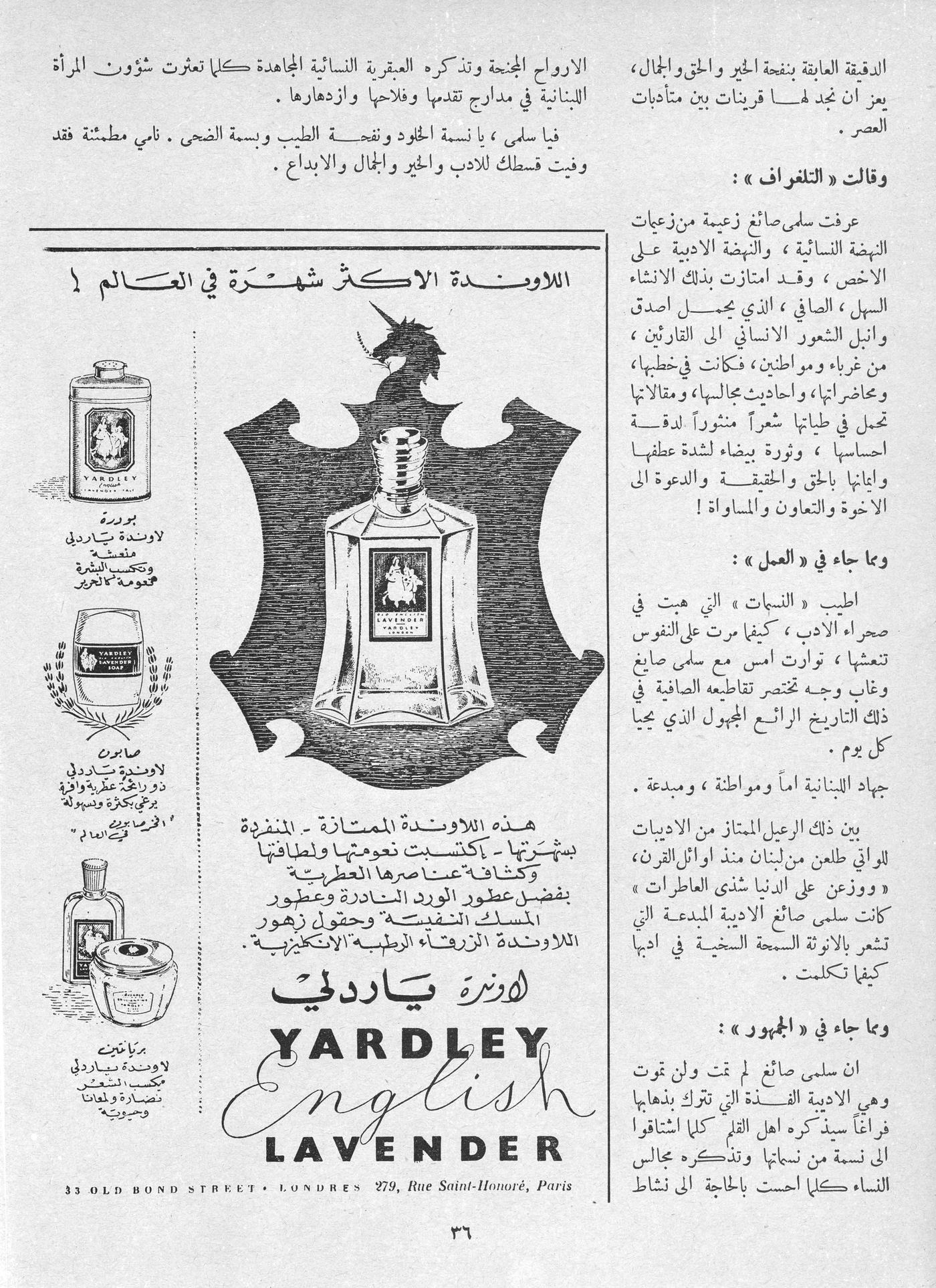 Scan of page 33