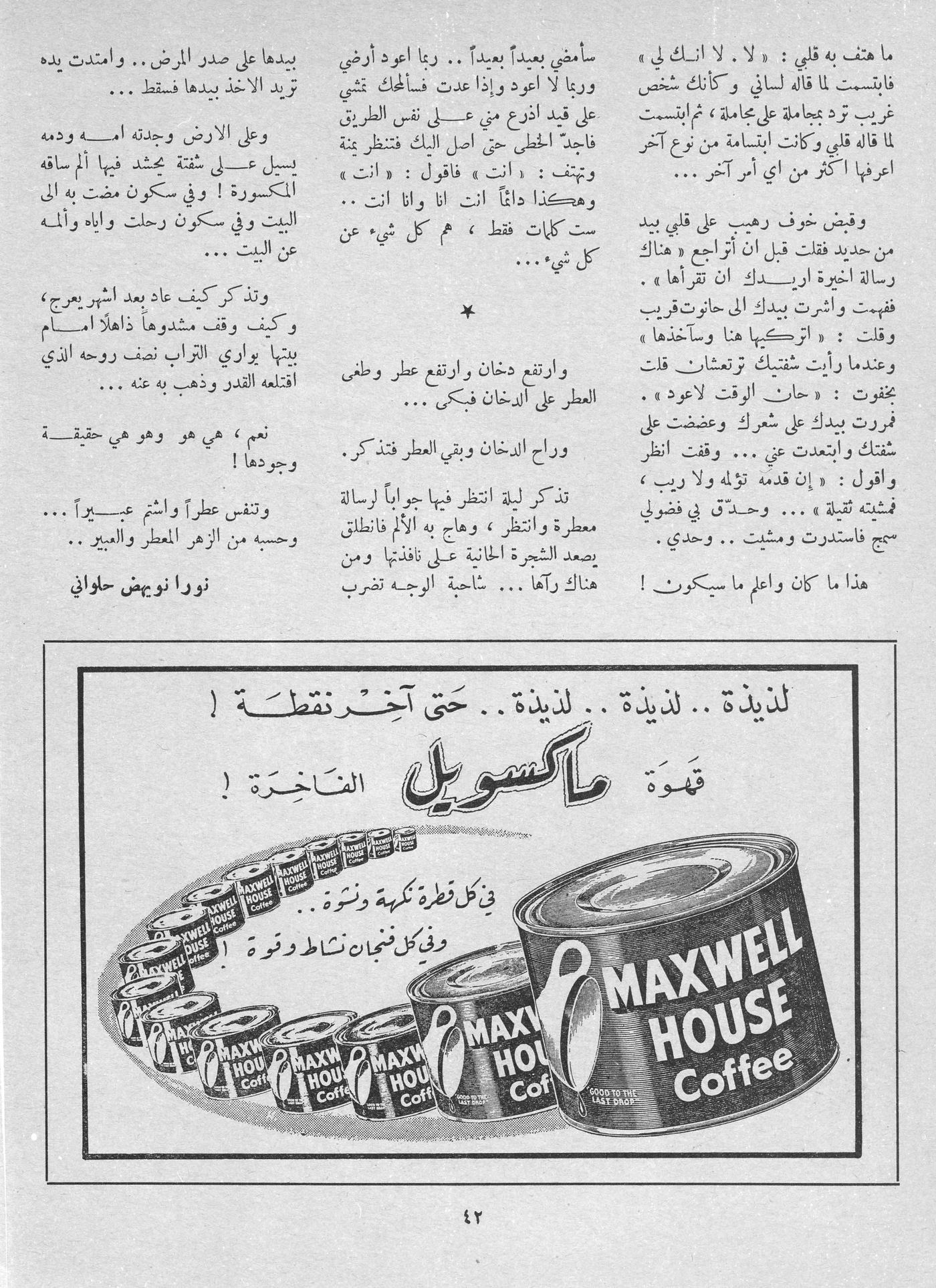 Scan of page 39
