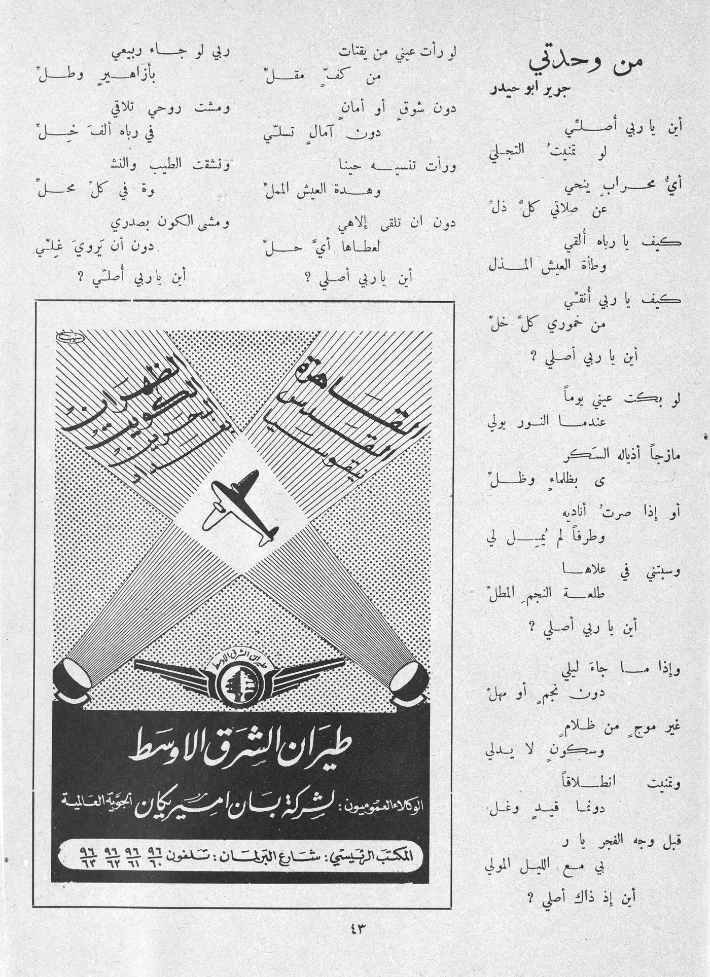 Scan of page 40