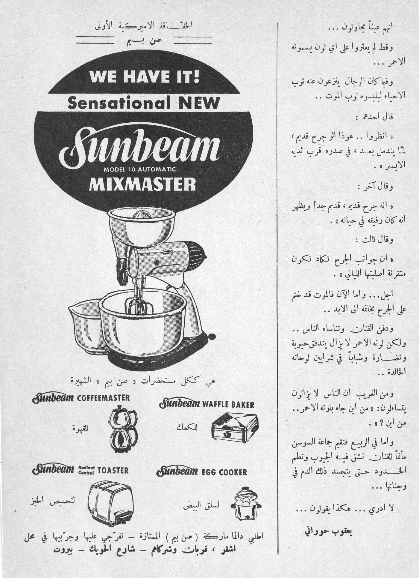 Scan of page 42