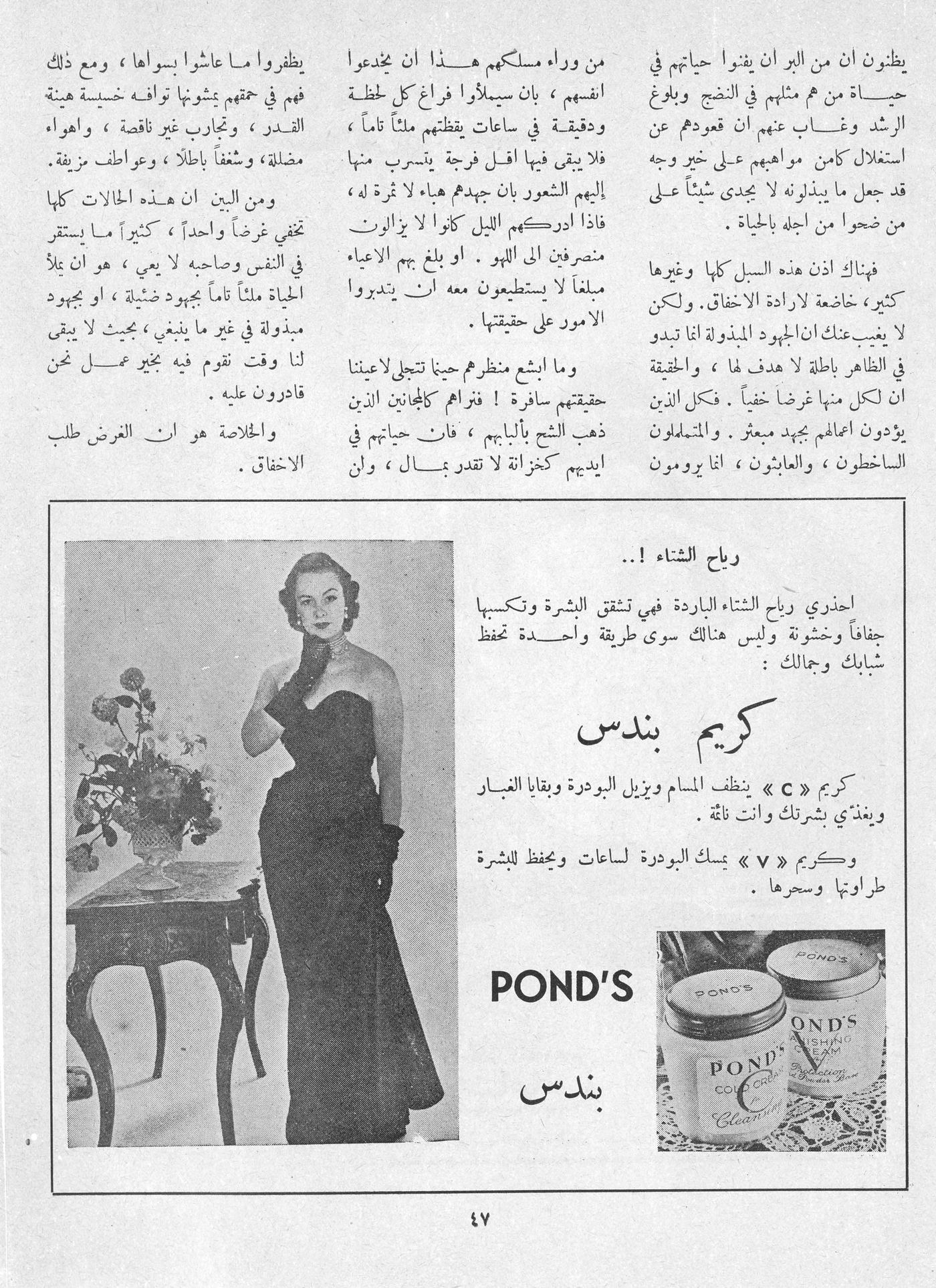 Scan of page 44