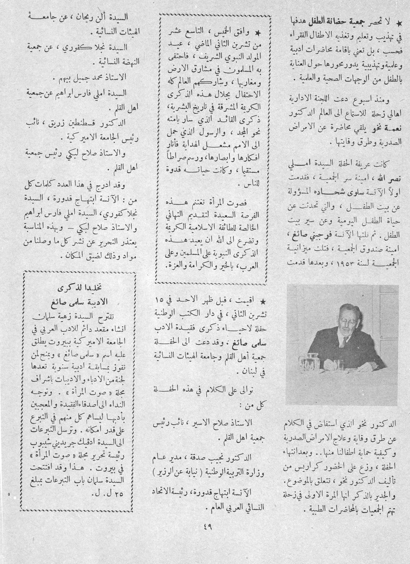 Scan of page 46
