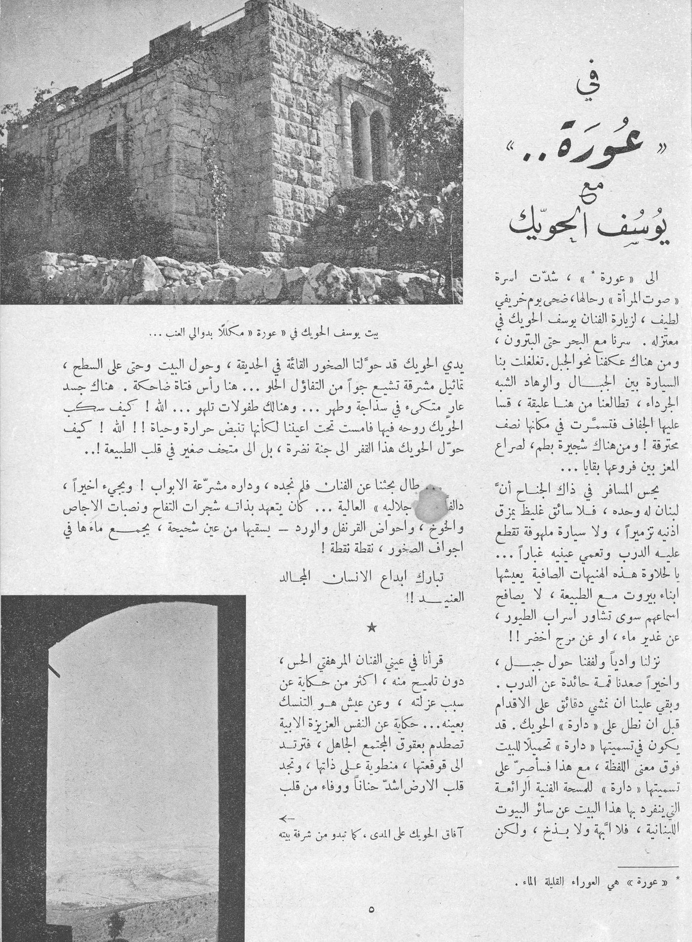 Scan of page 3
