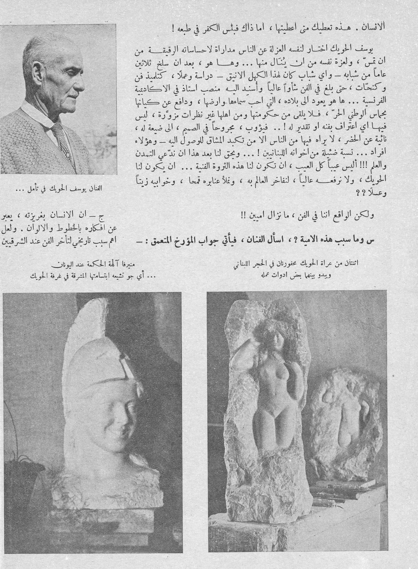 Scan of page 4
