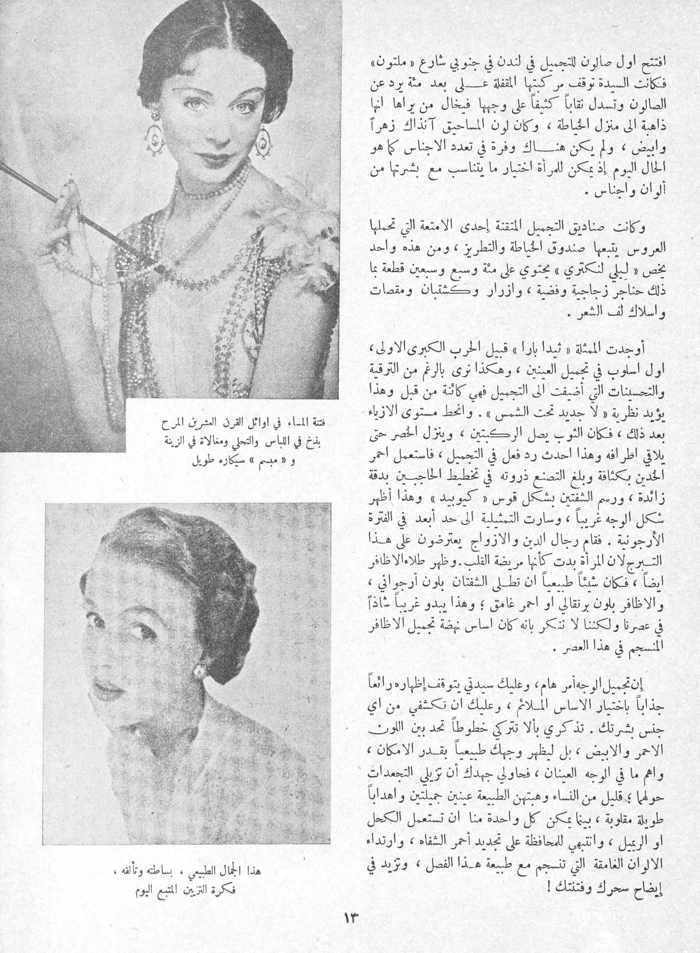 Scan of page 11