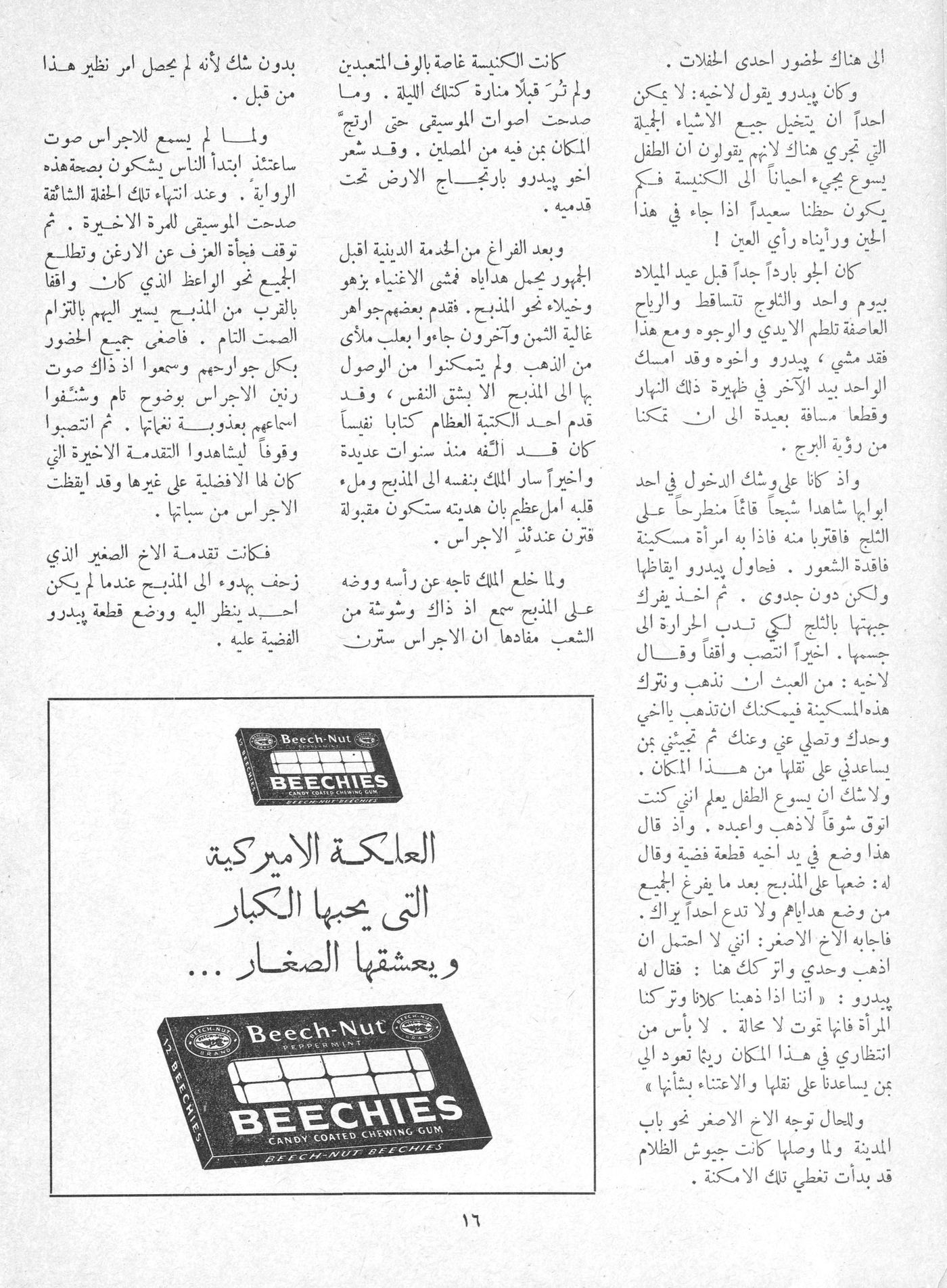 Scan of page 14