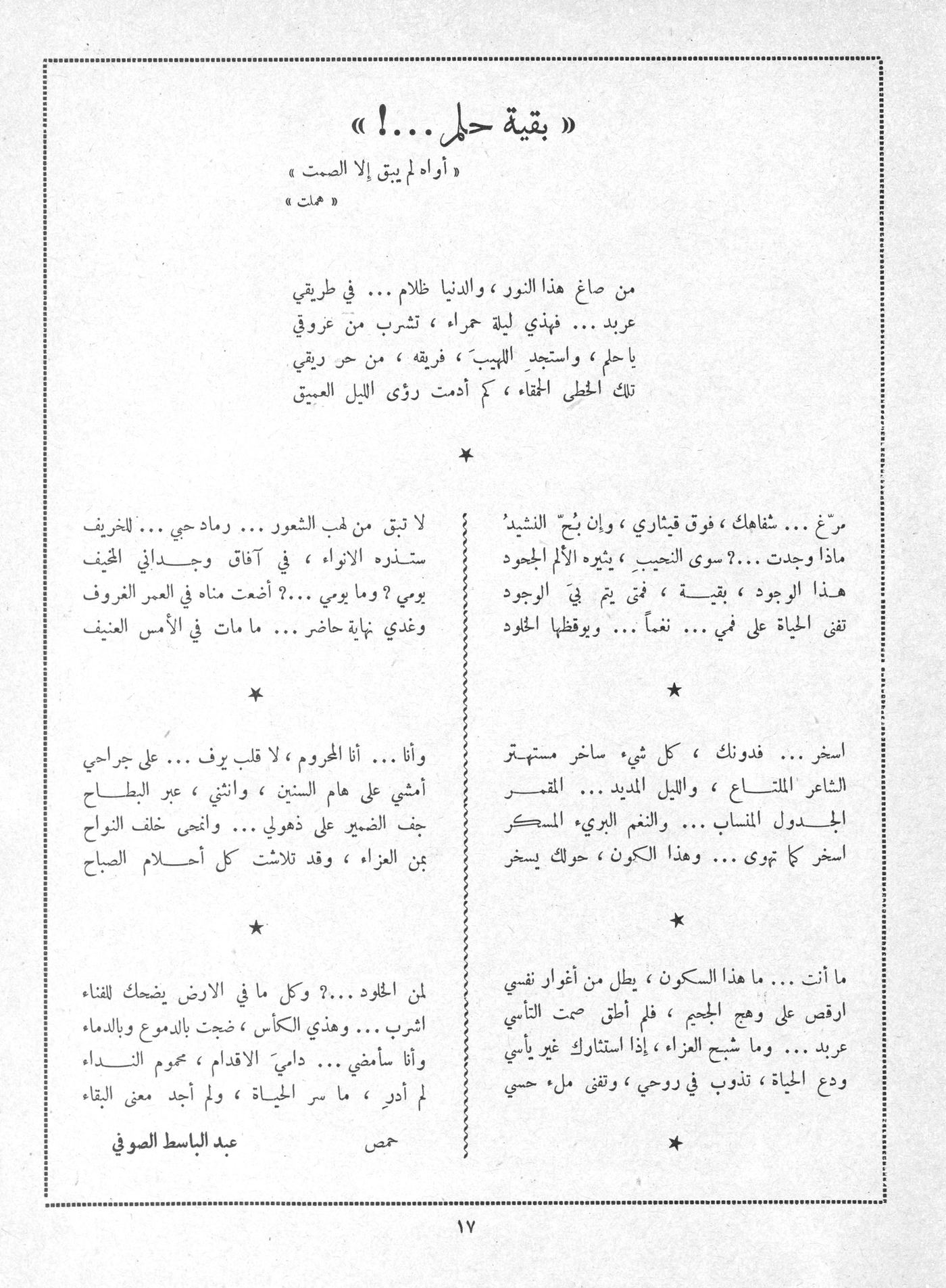 Scan of page 15