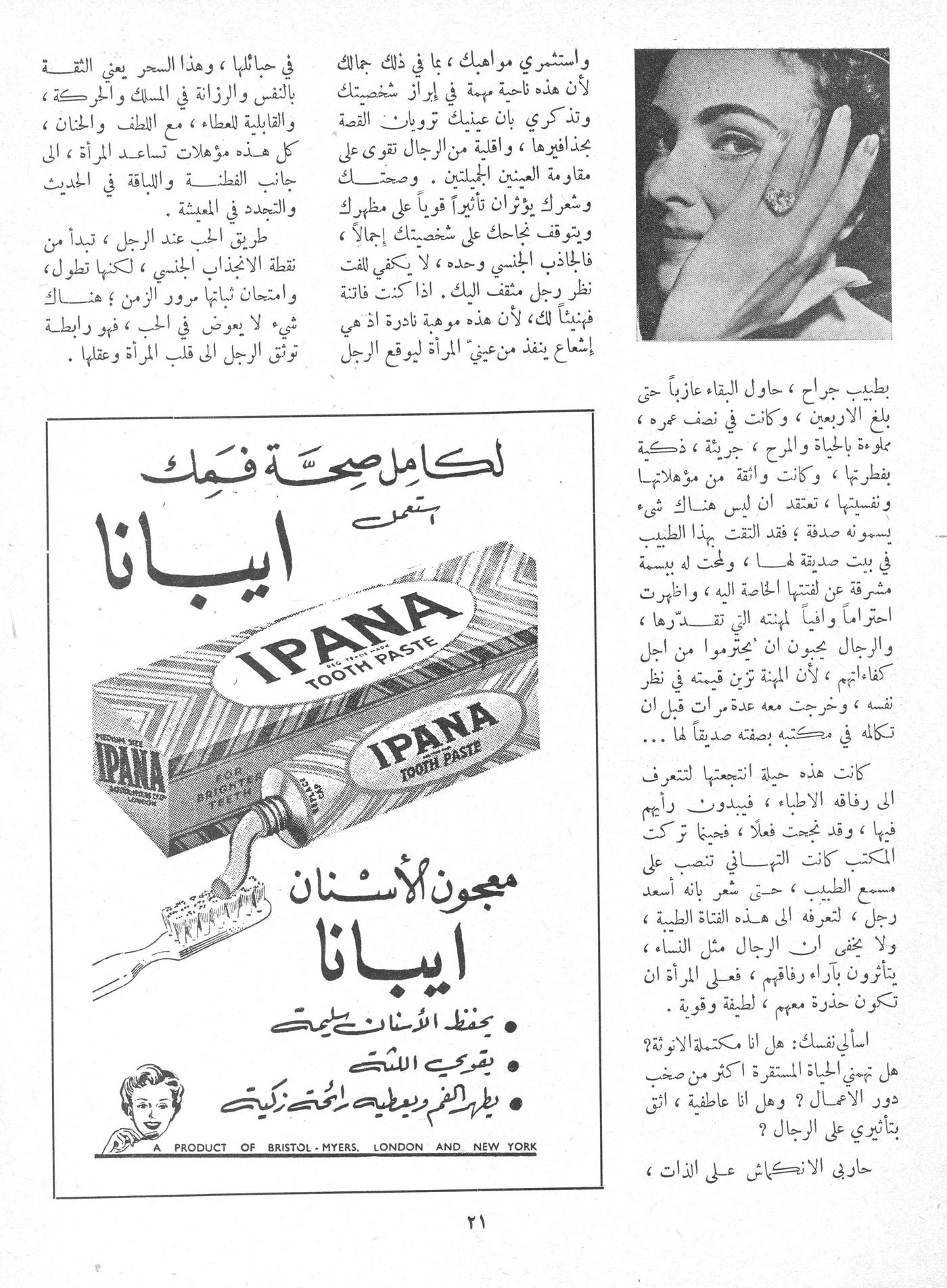Scan of page 19