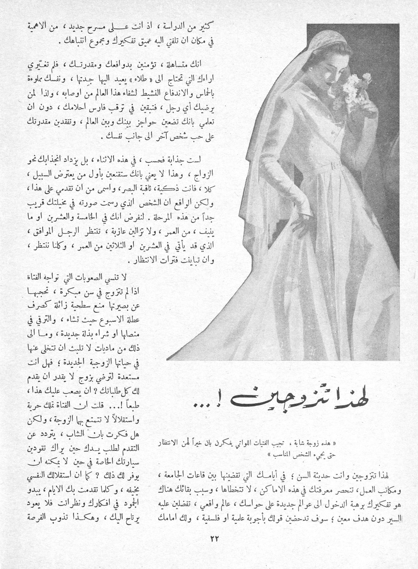 Scan of page 20