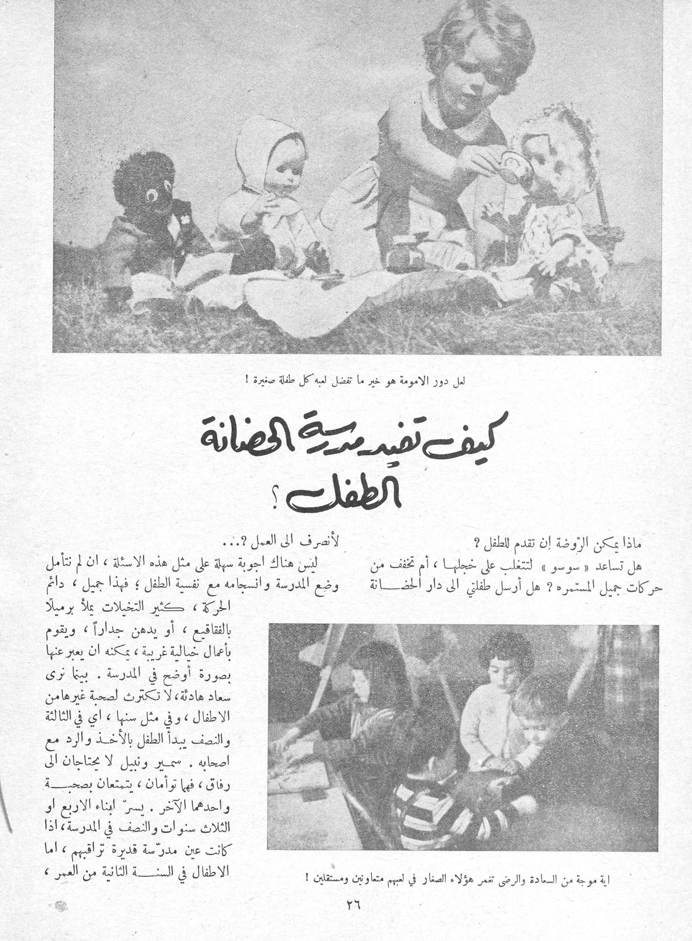 Scan of page 24