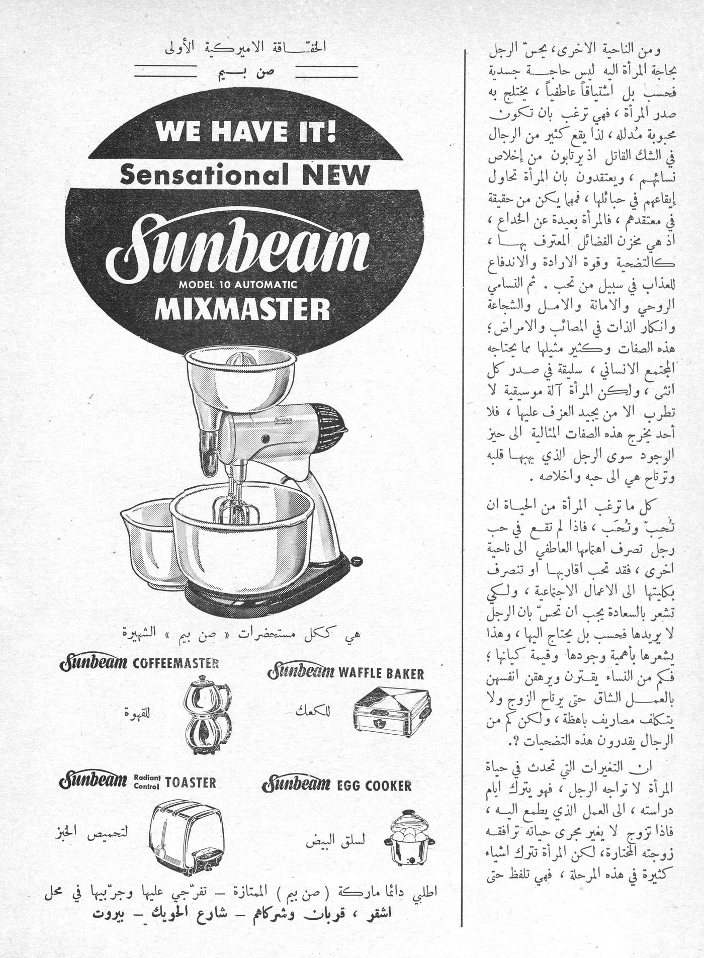 Scan of page 28