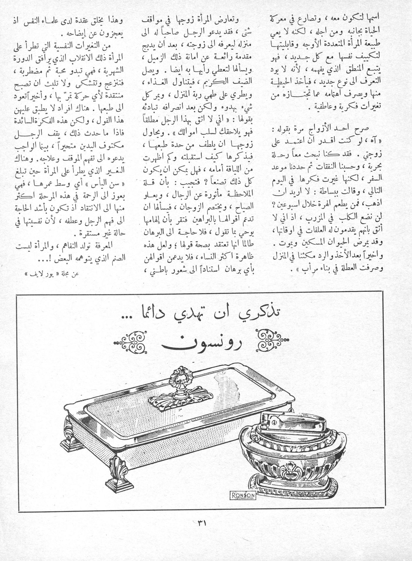 Scan of page 29