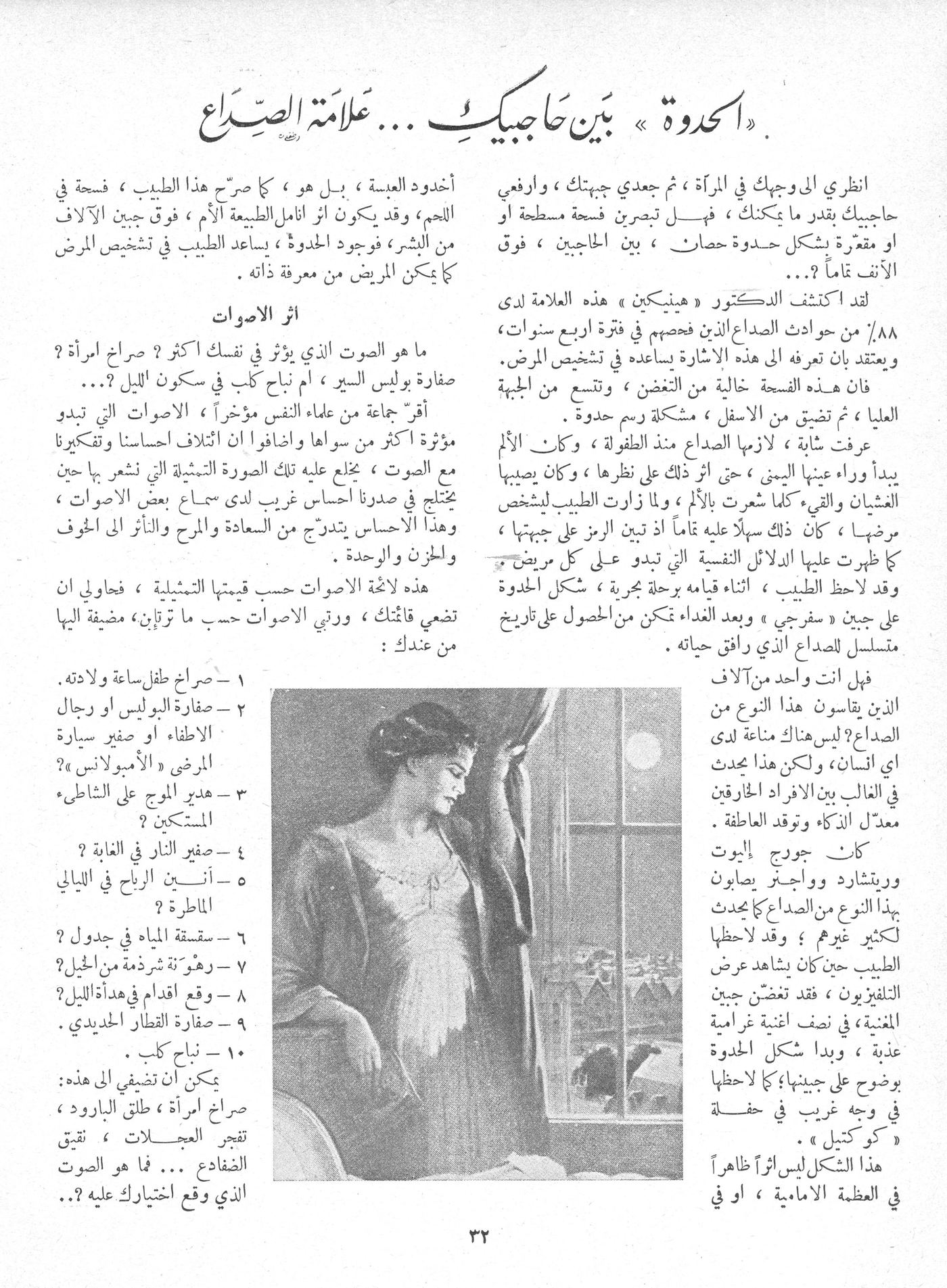 Scan of page 30