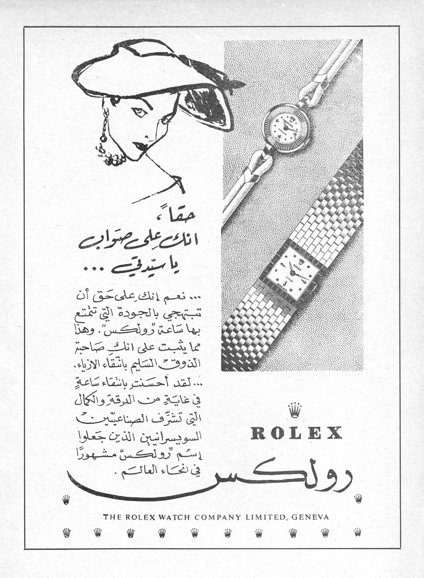 Scan of page 32