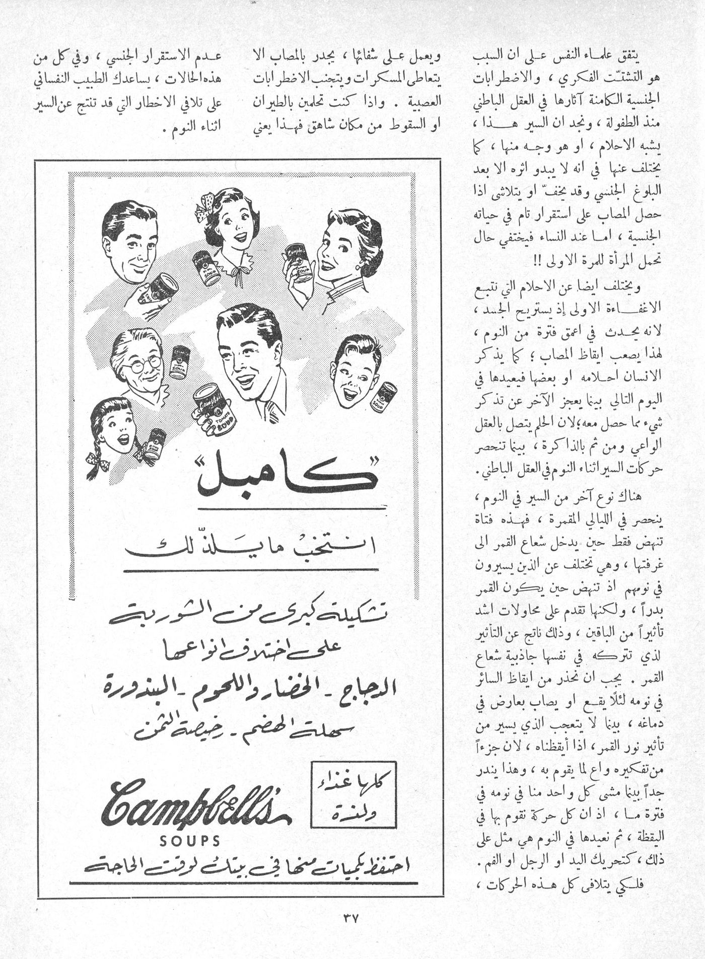 Scan of page 35