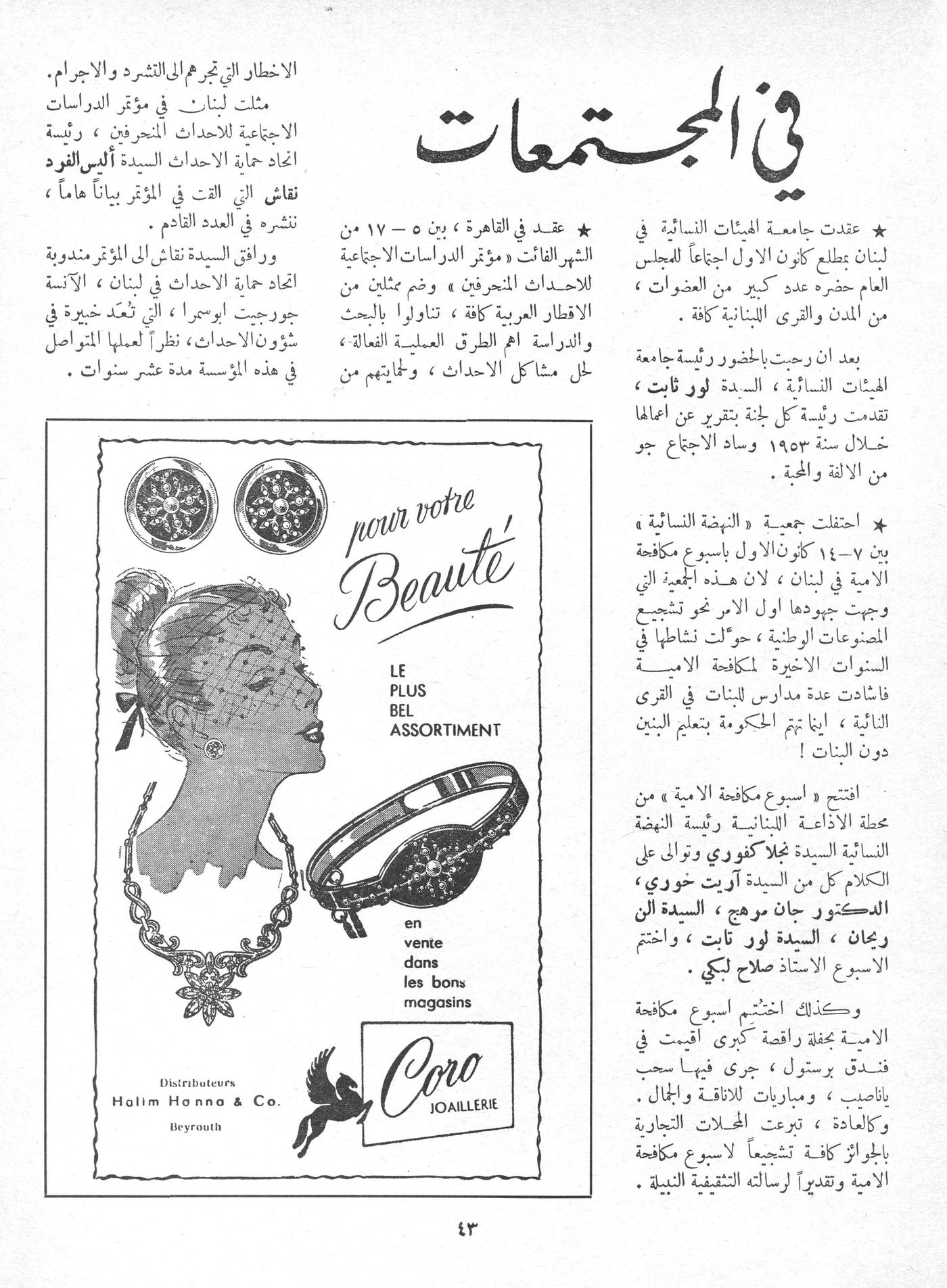 Scan of page 41