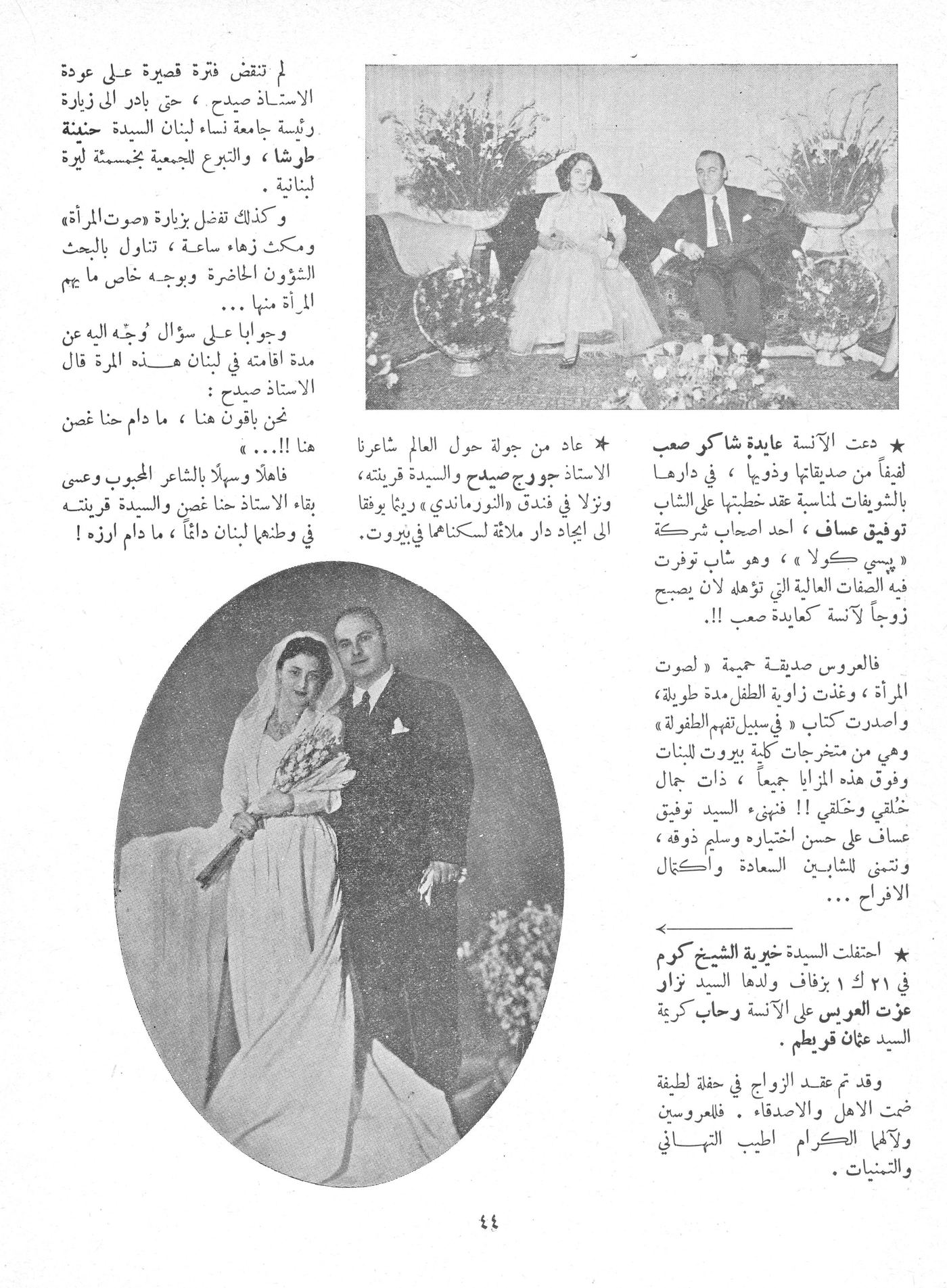 Scan of page 42