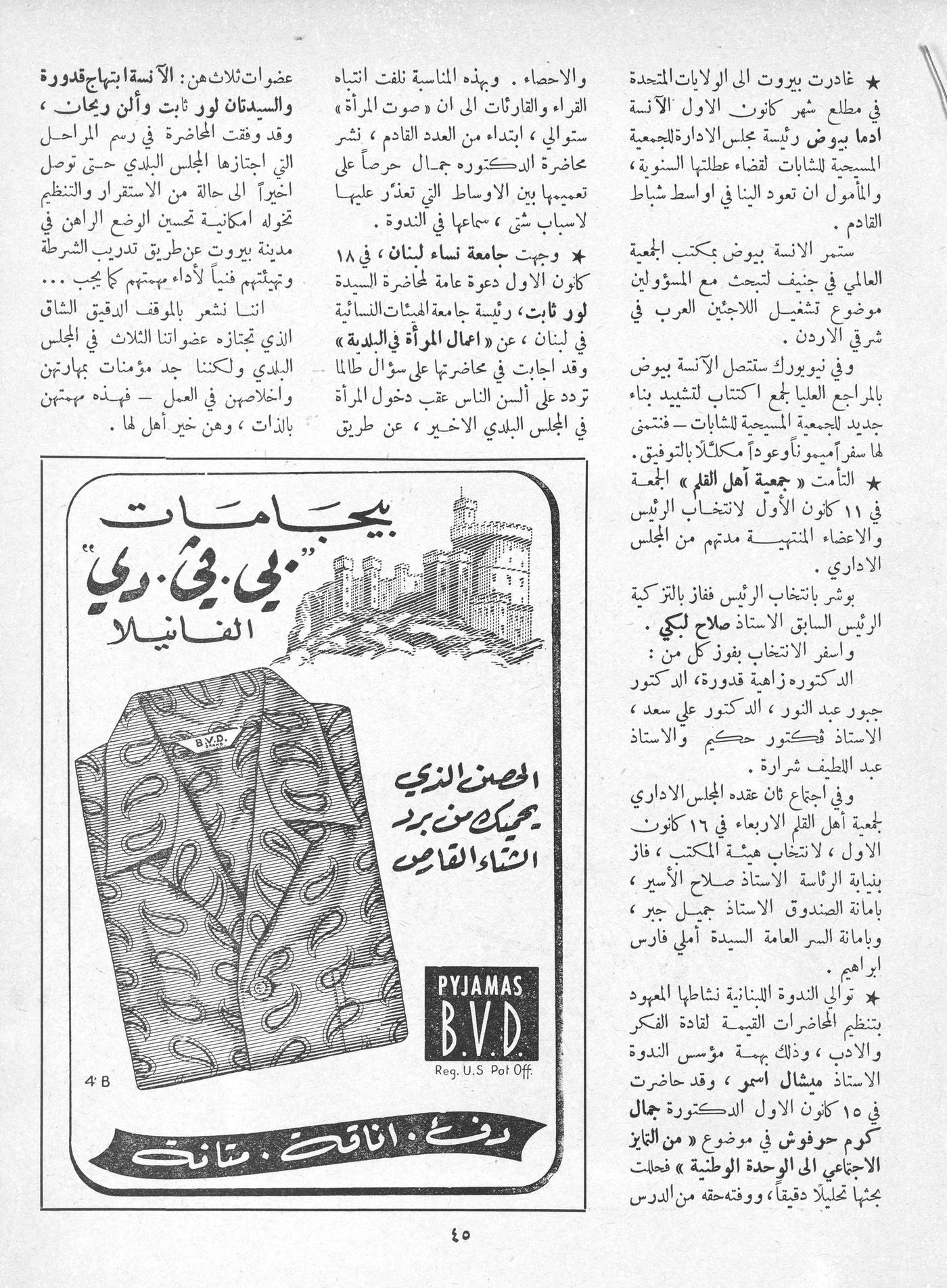 Scan of page 43