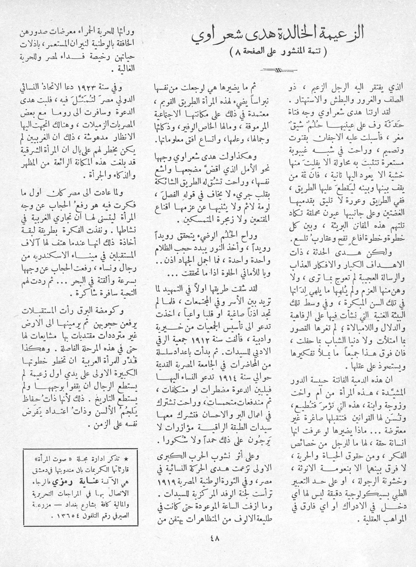Scan of page 46
