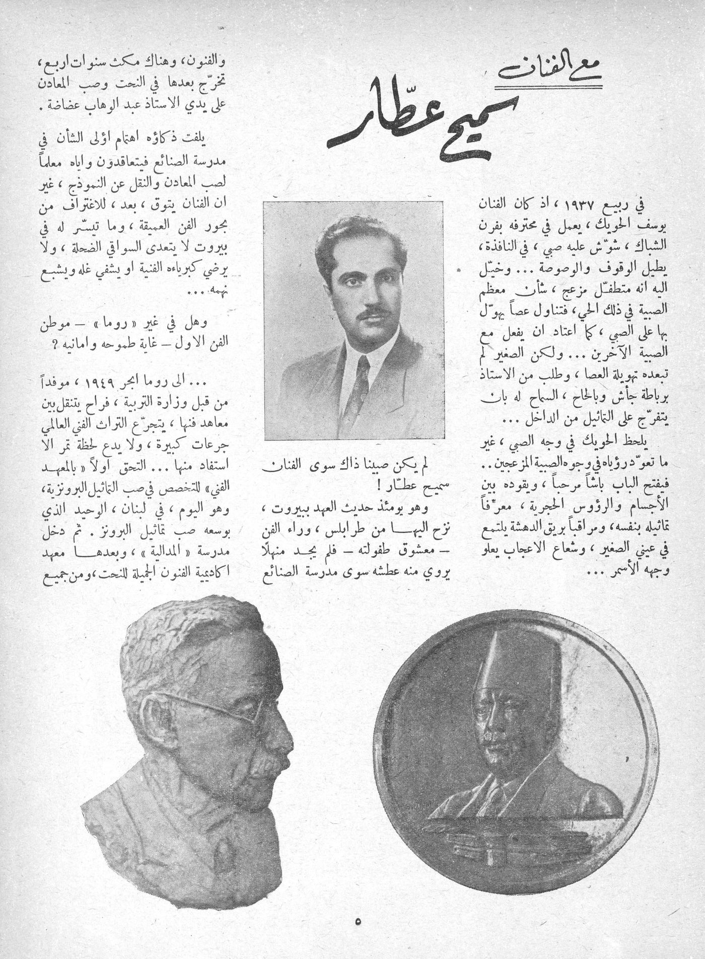 Scan of page 3