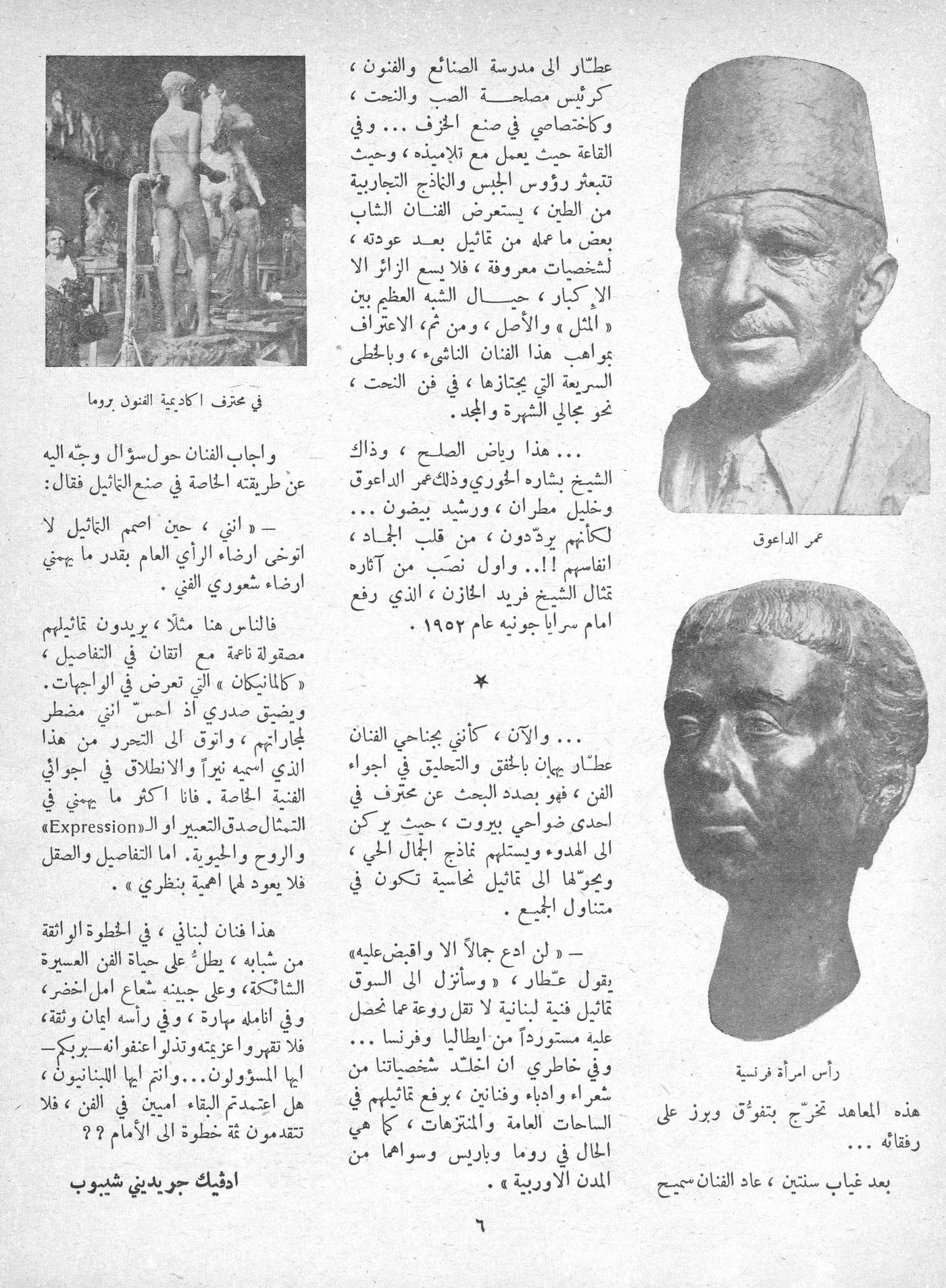 Scan of page 4