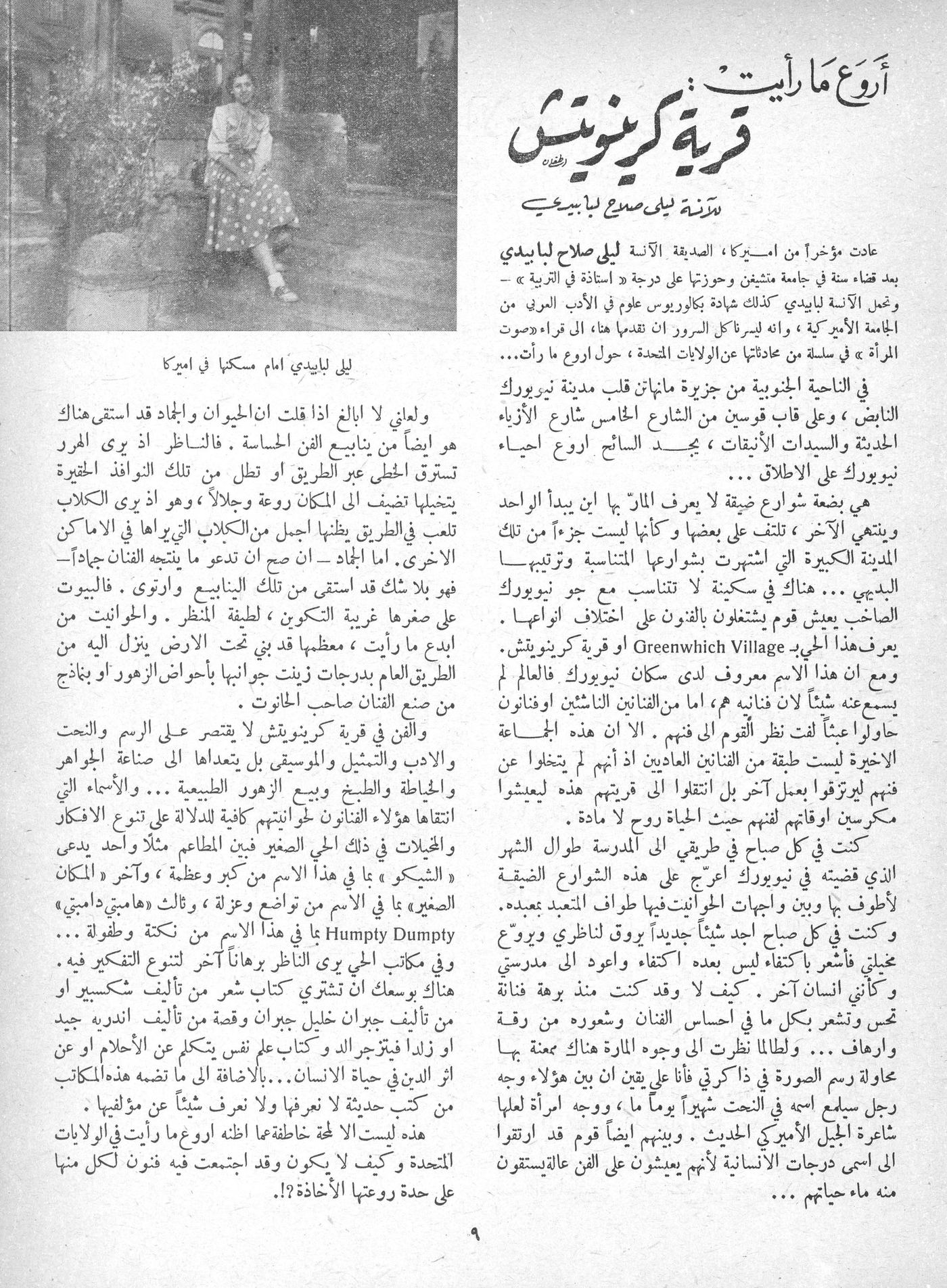 Scan of page 7