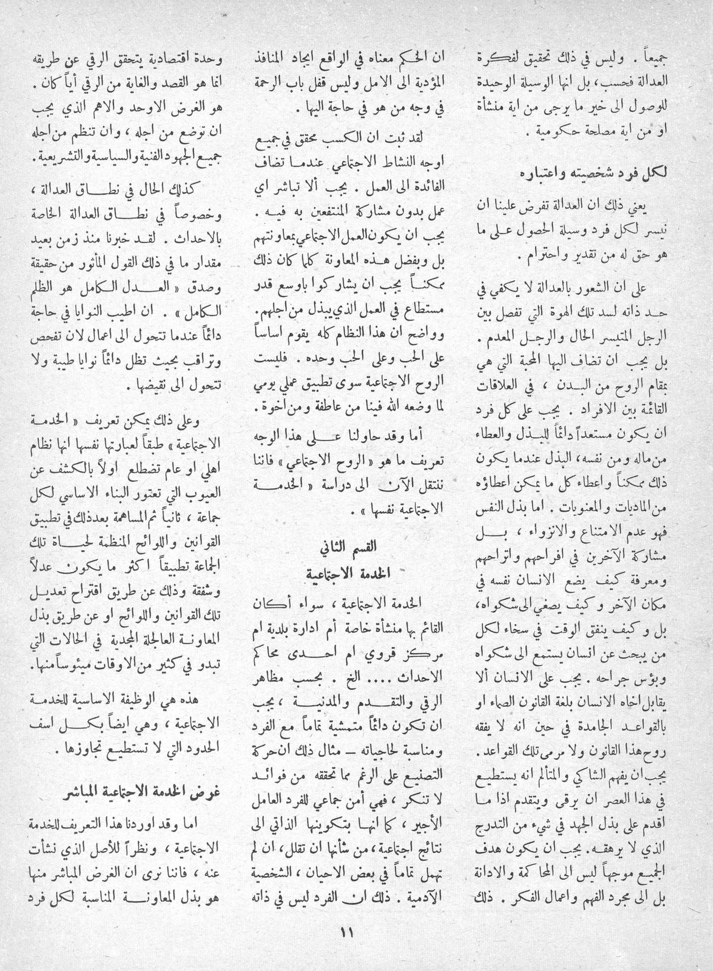Scan of page 9