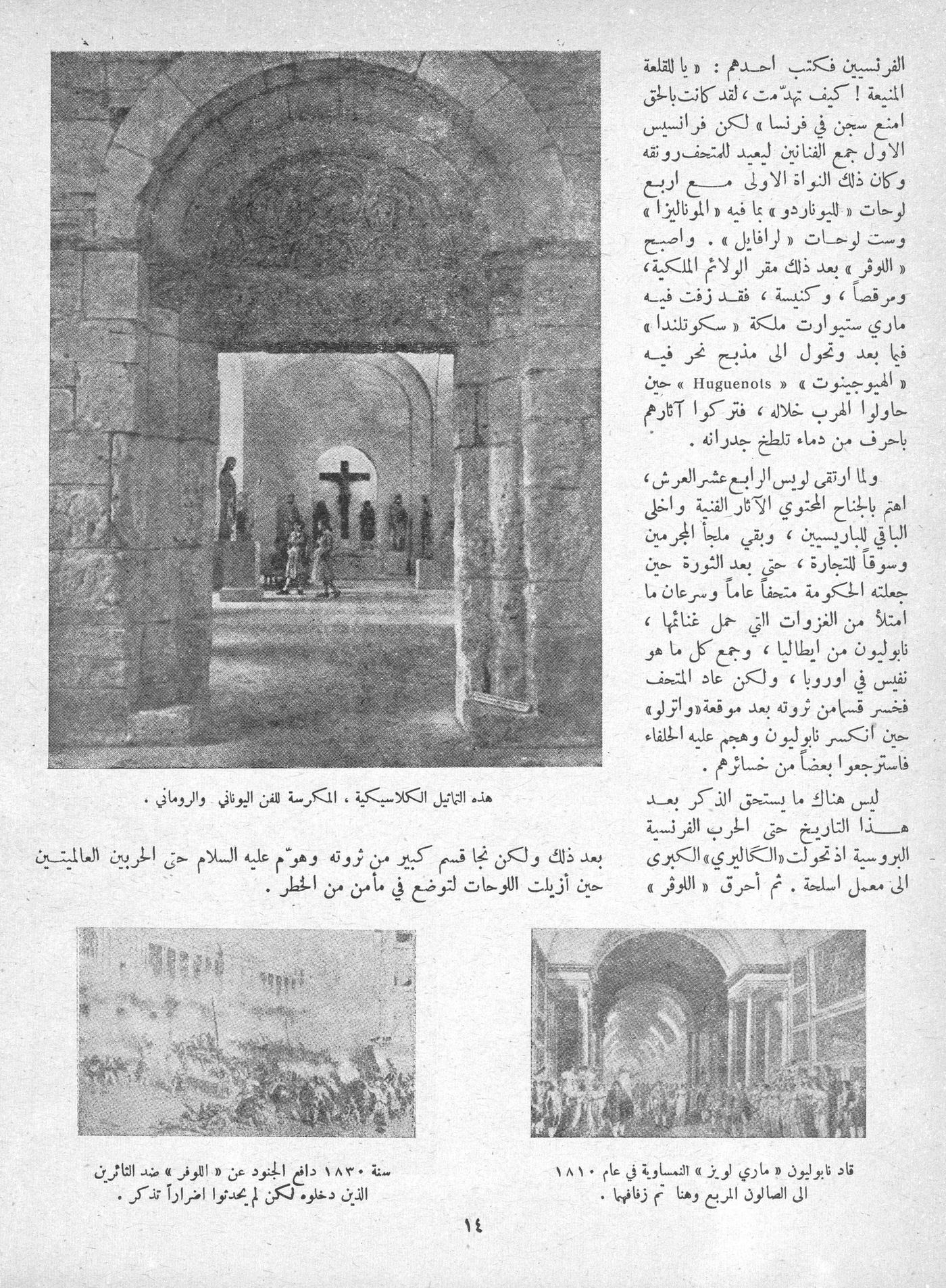 Scan of page 12