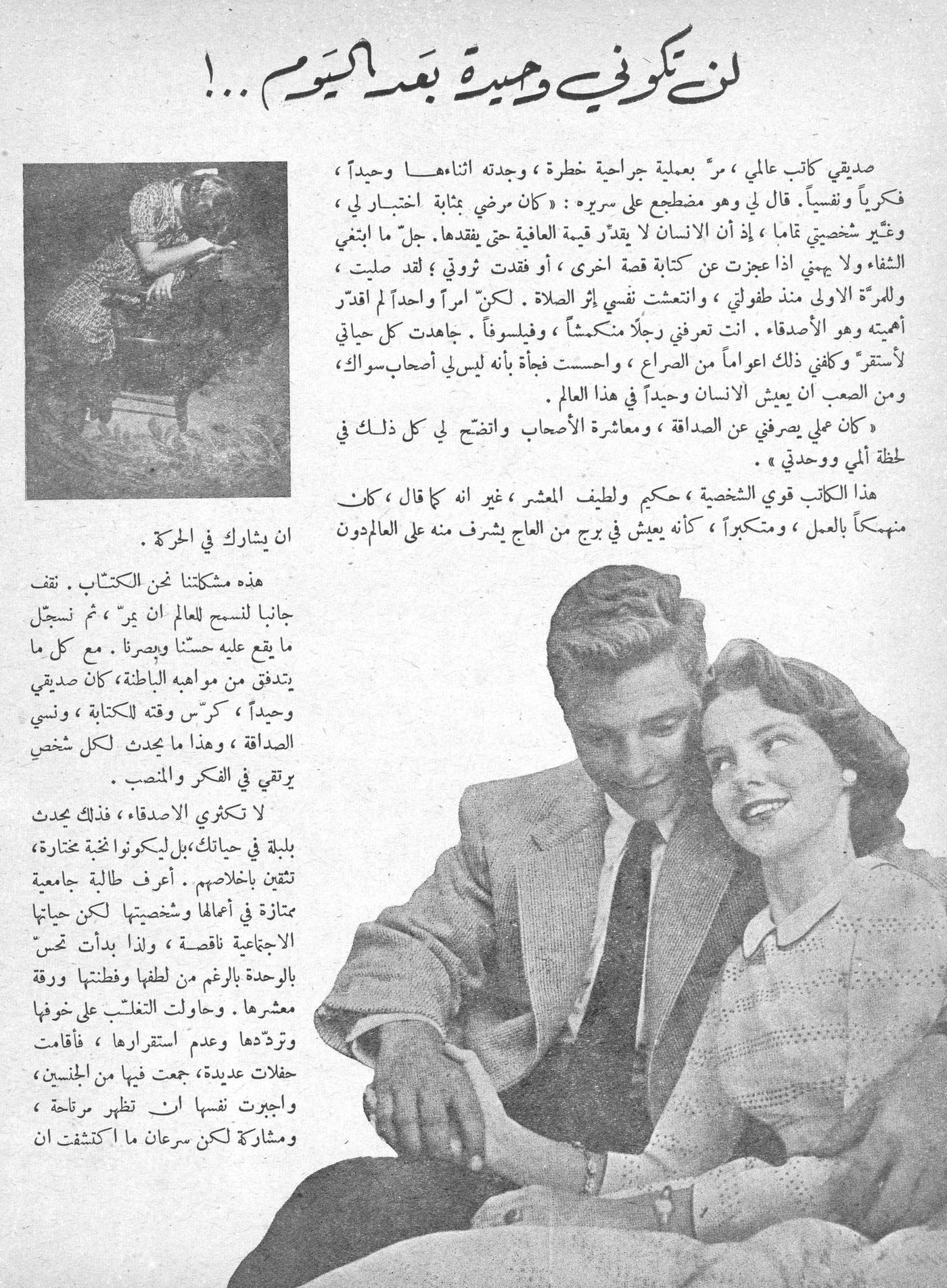 Scan of page 16