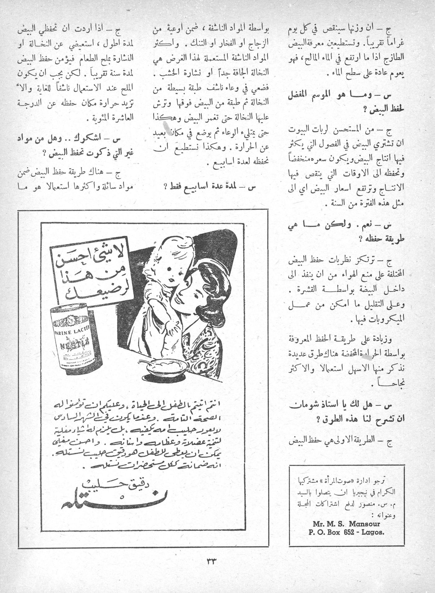Scan of page 31