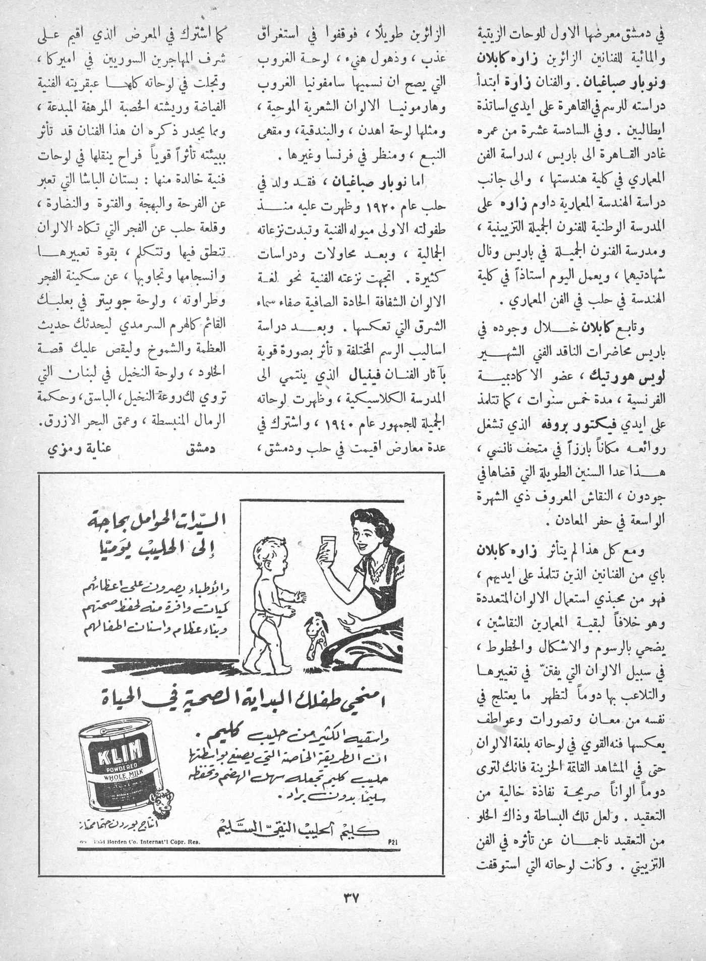 Scan of page 35
