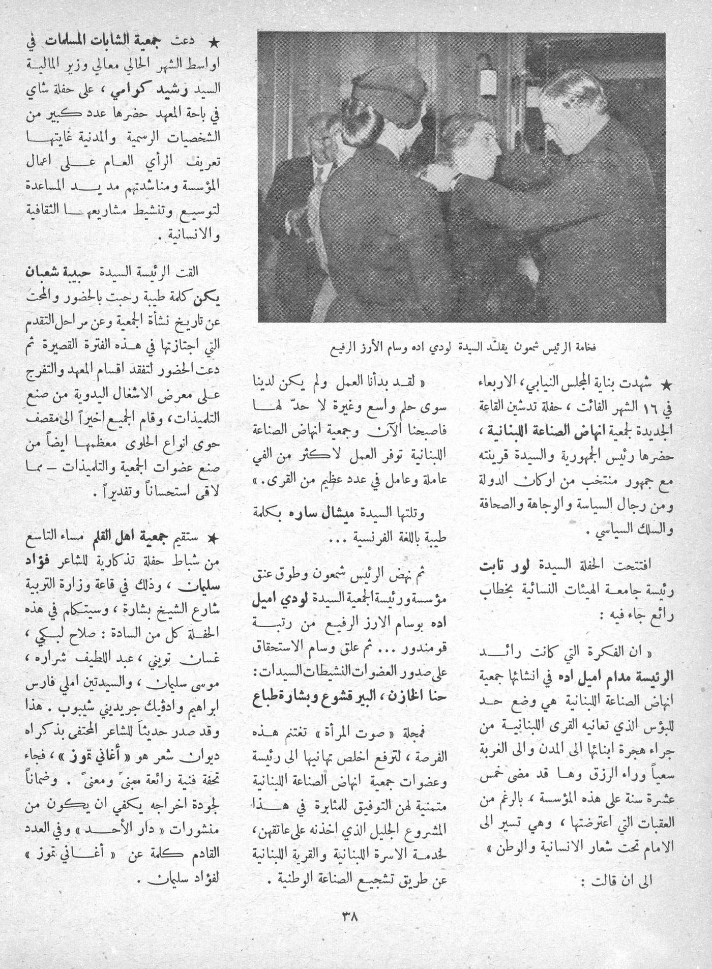 Scan of page 36