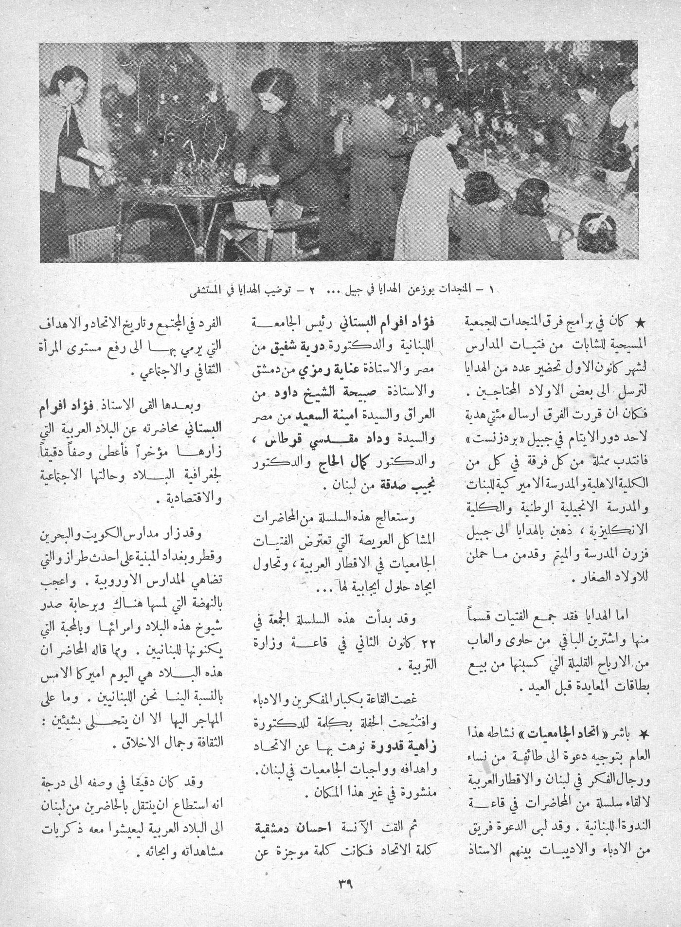 Scan of page 37