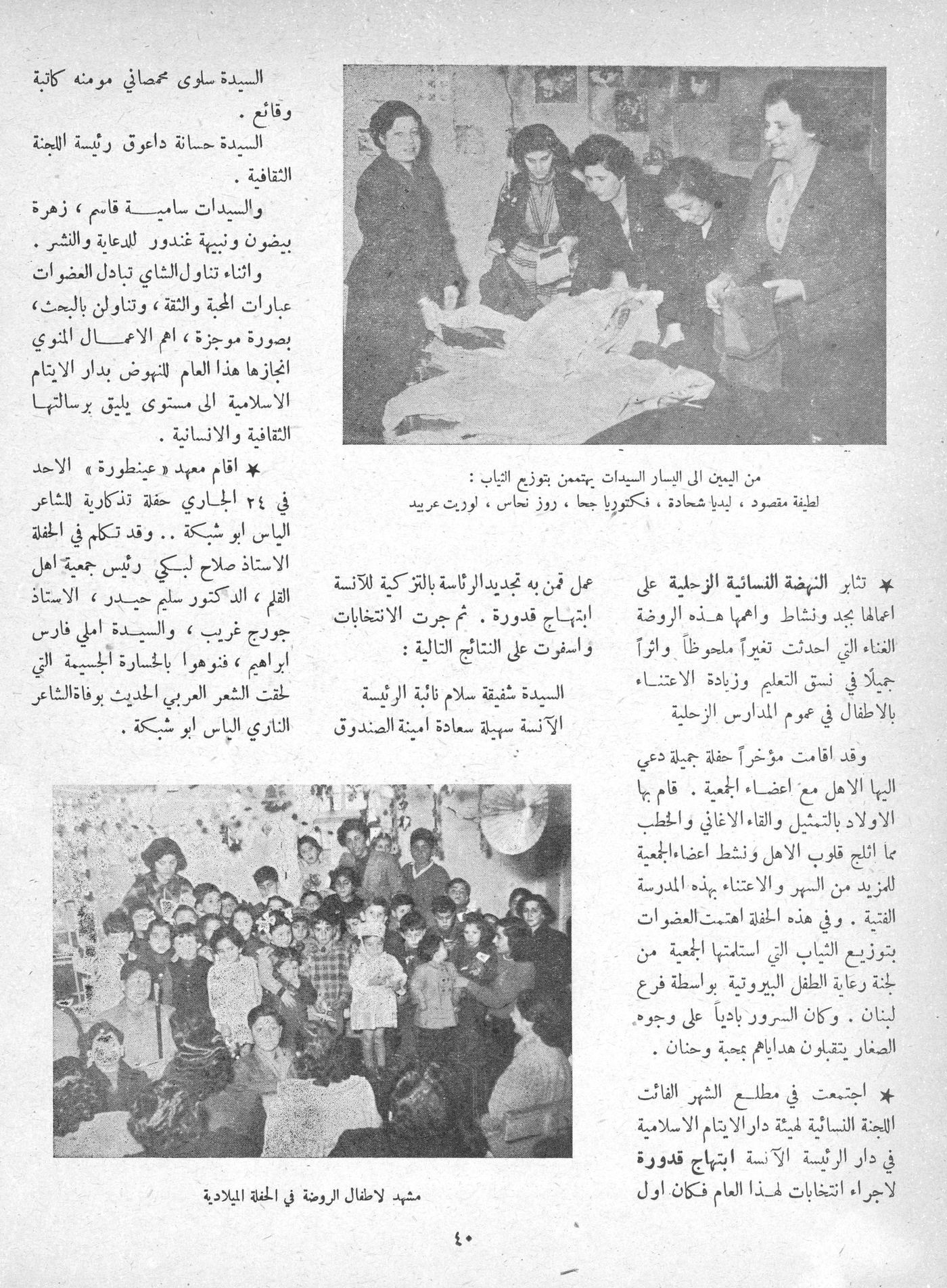 Scan of page 38