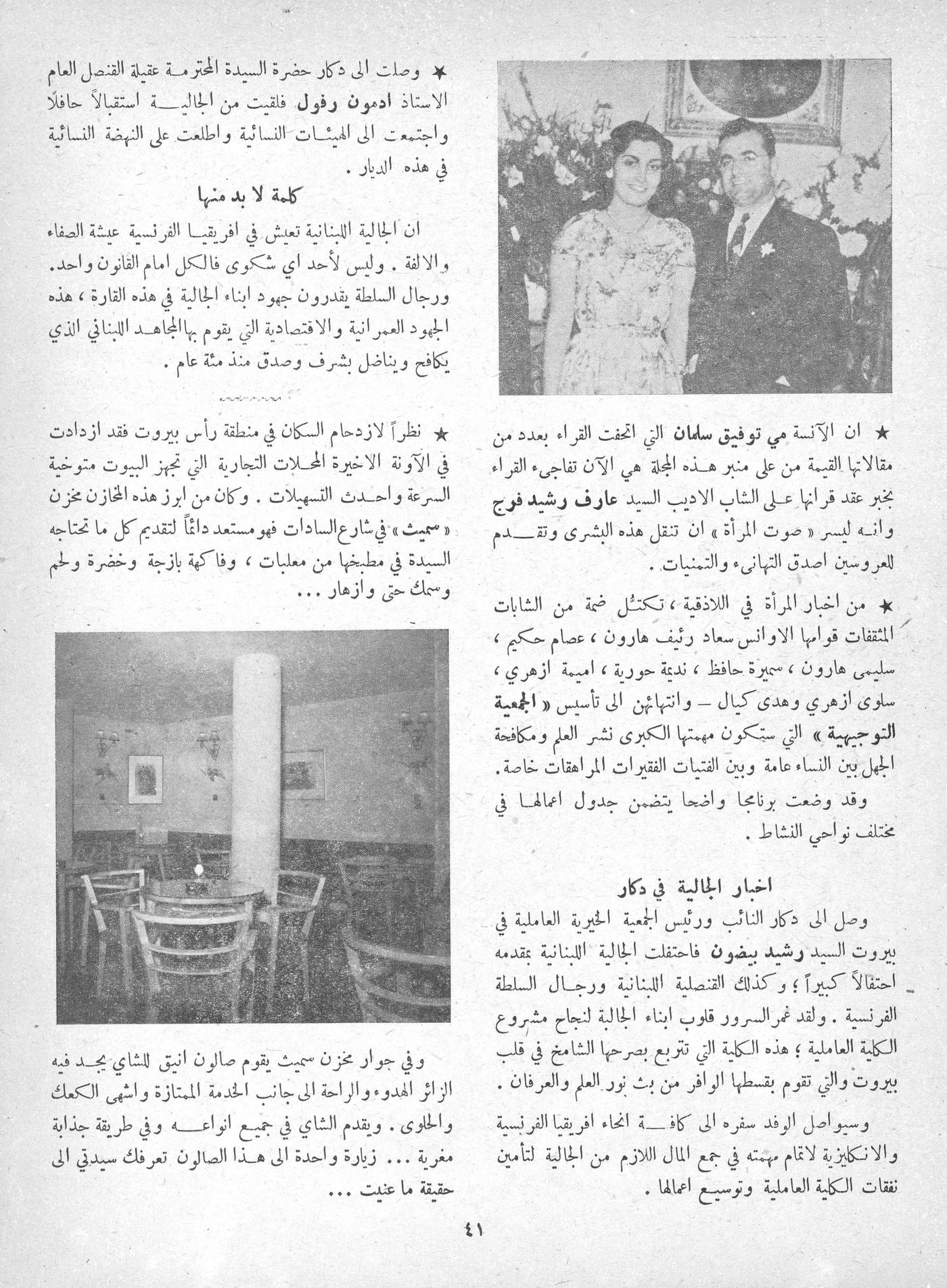 Scan of page 39