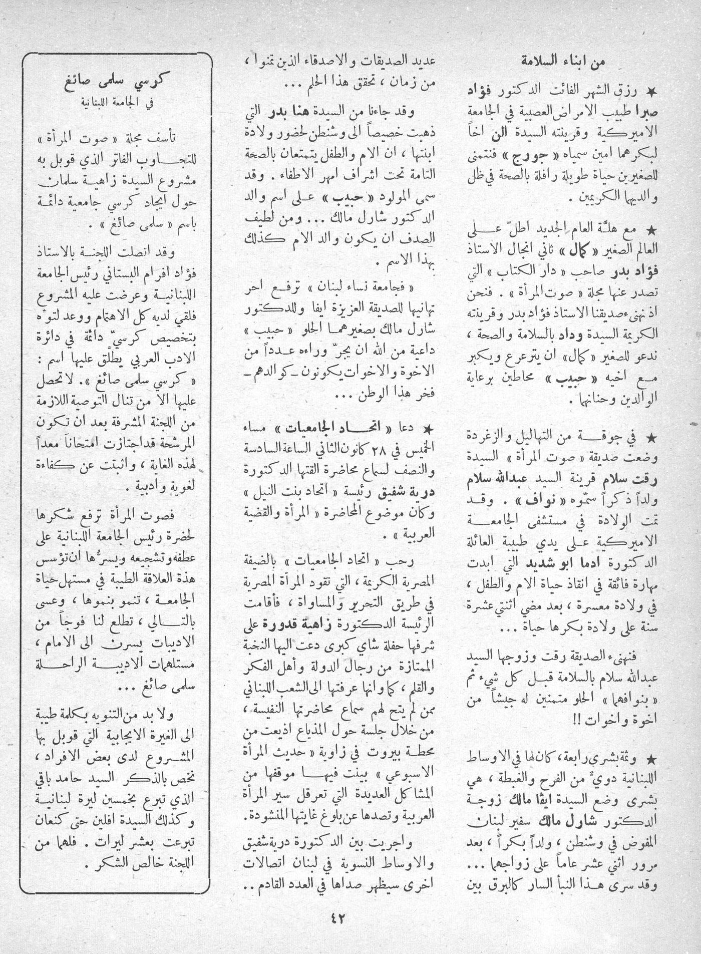 Scan of page 40