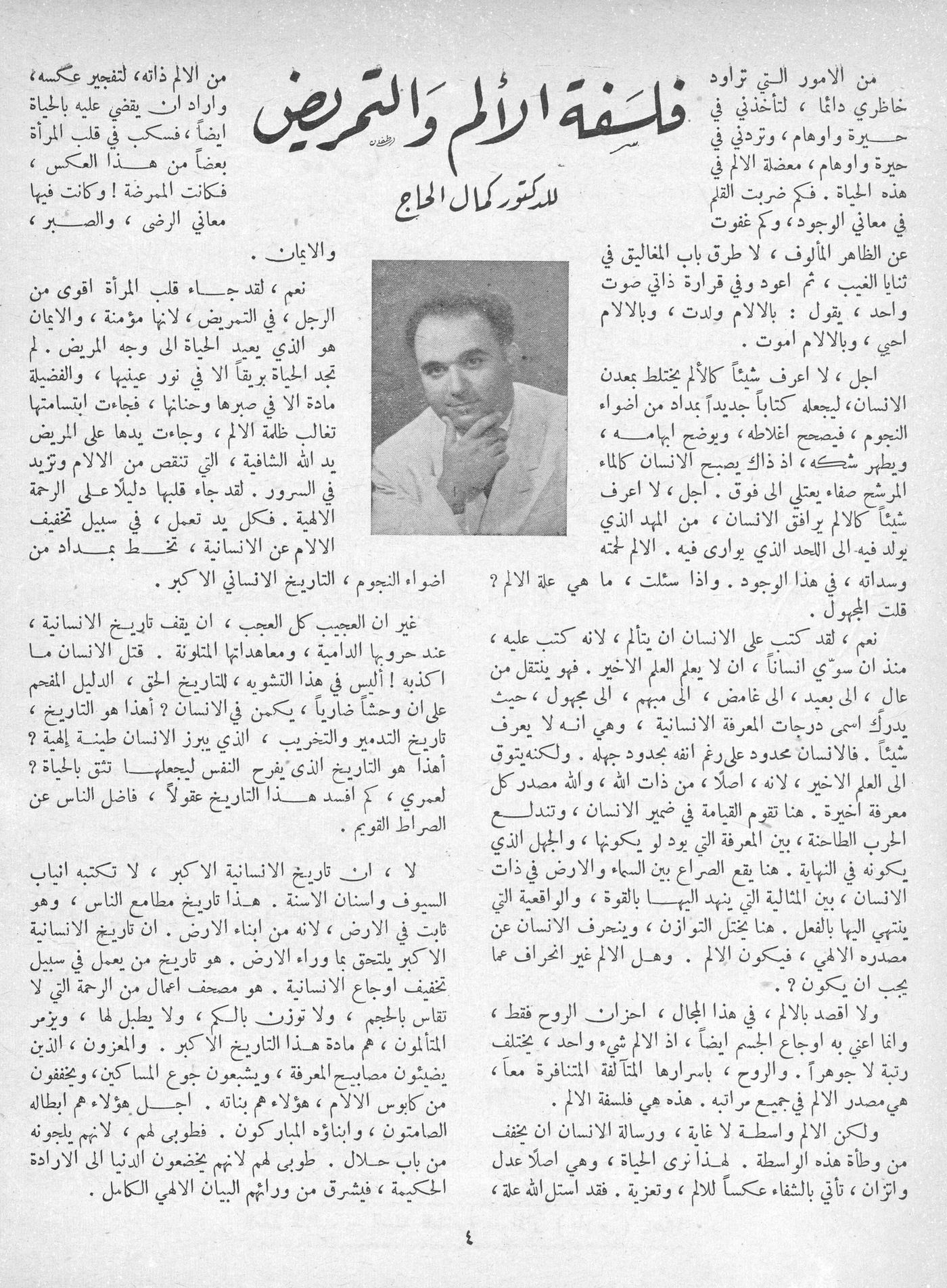Scan of page 2