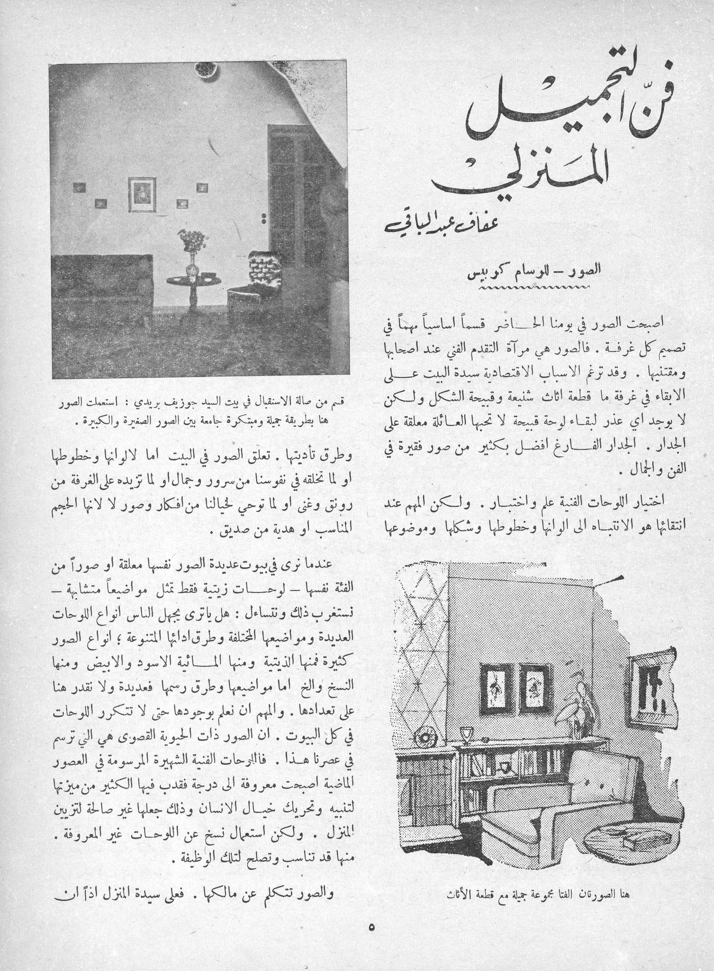 Scan of page 3