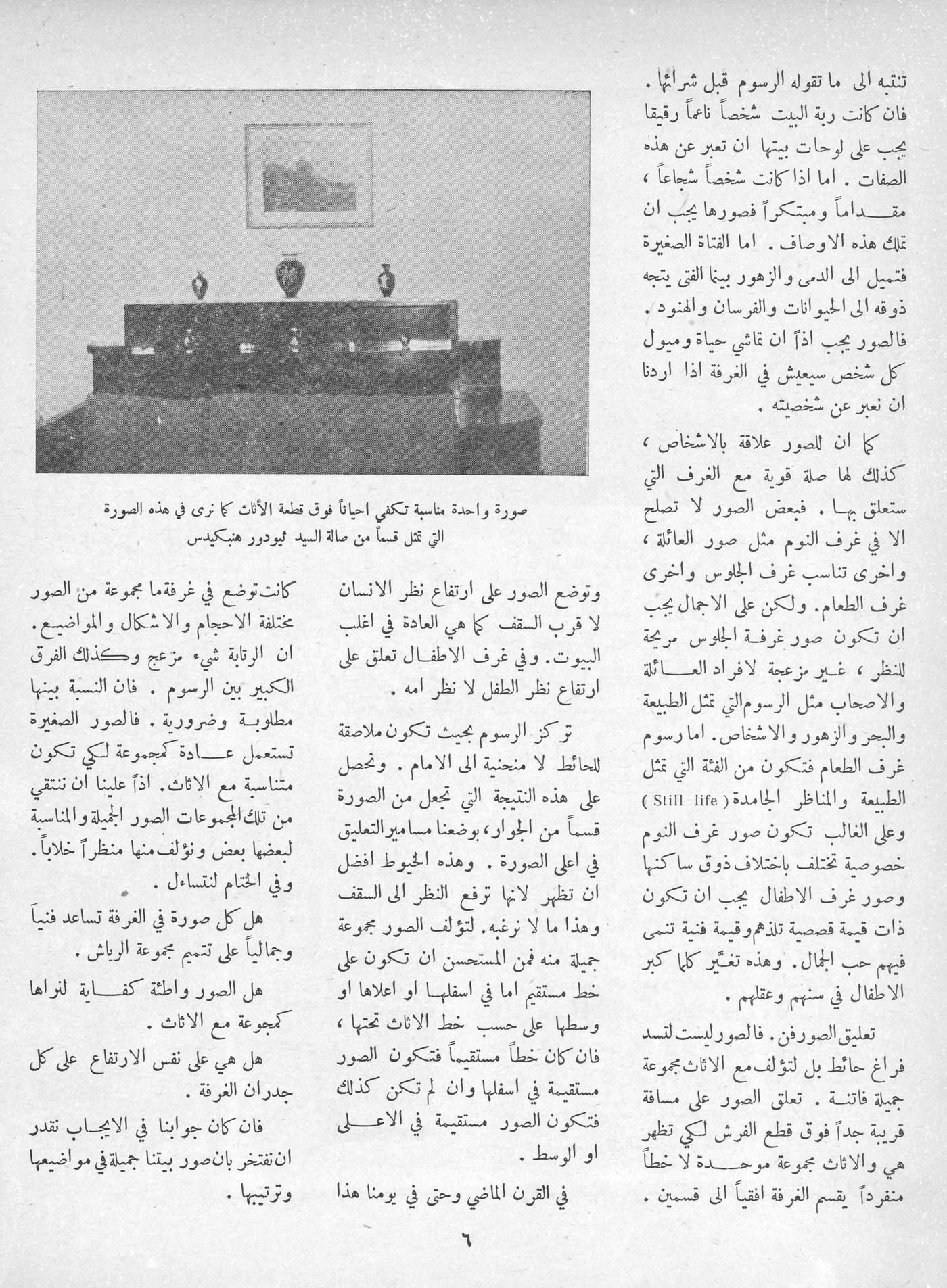 Scan of page 4