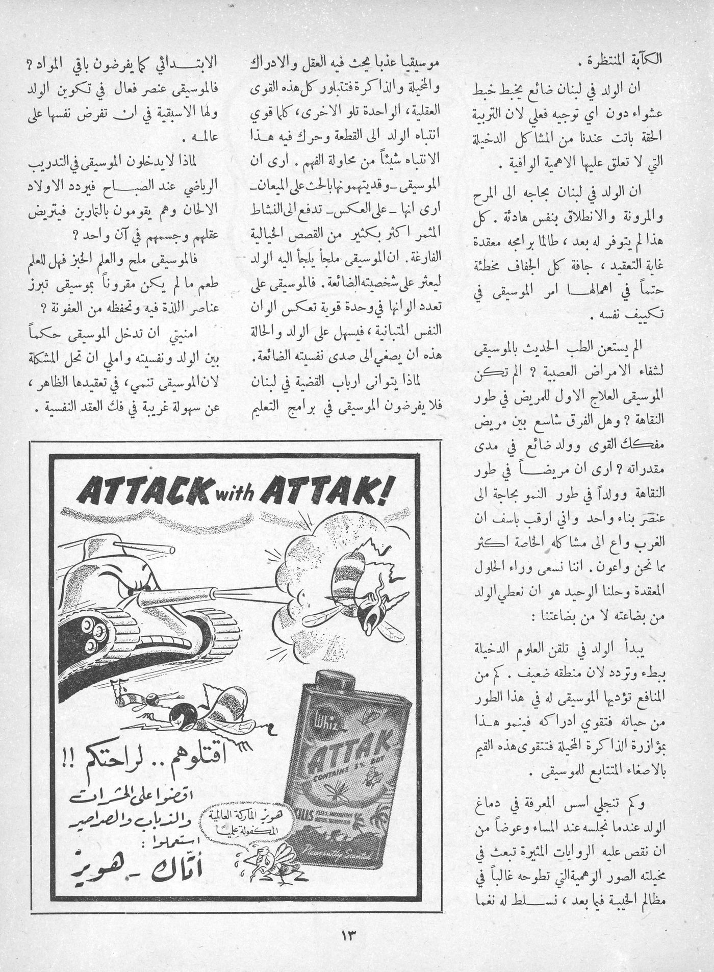 Scan of page 11