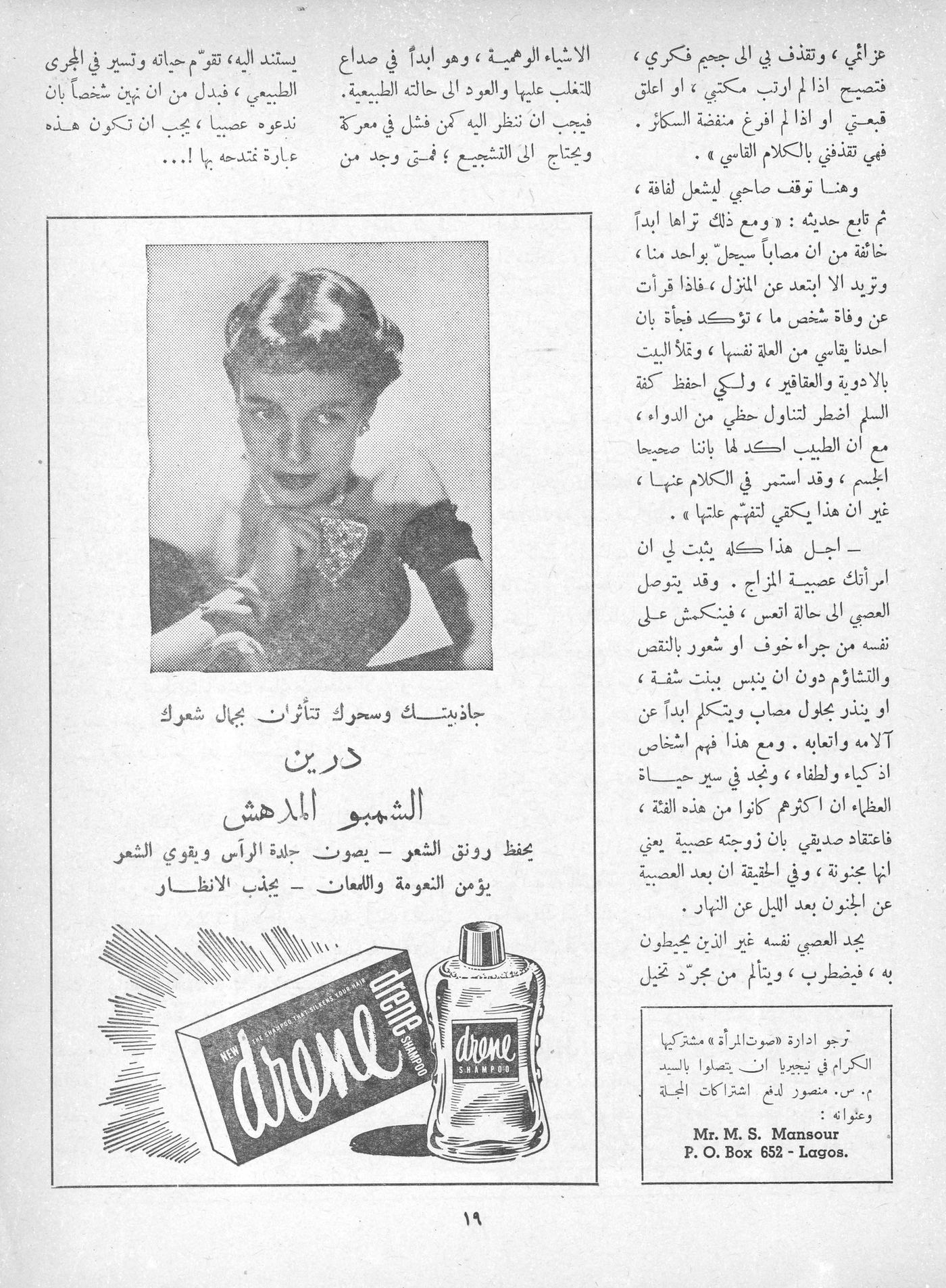 Scan of page 17